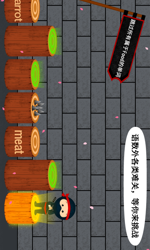 精彩截图-阳阳忍者学校2024官方新版
