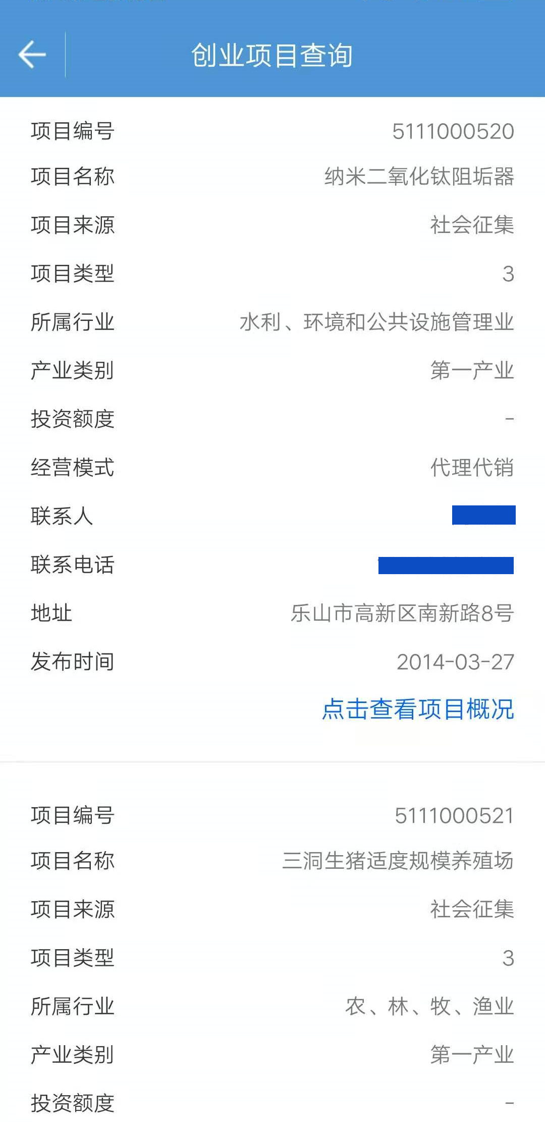 精彩截图-宜宾人社2025官方新版