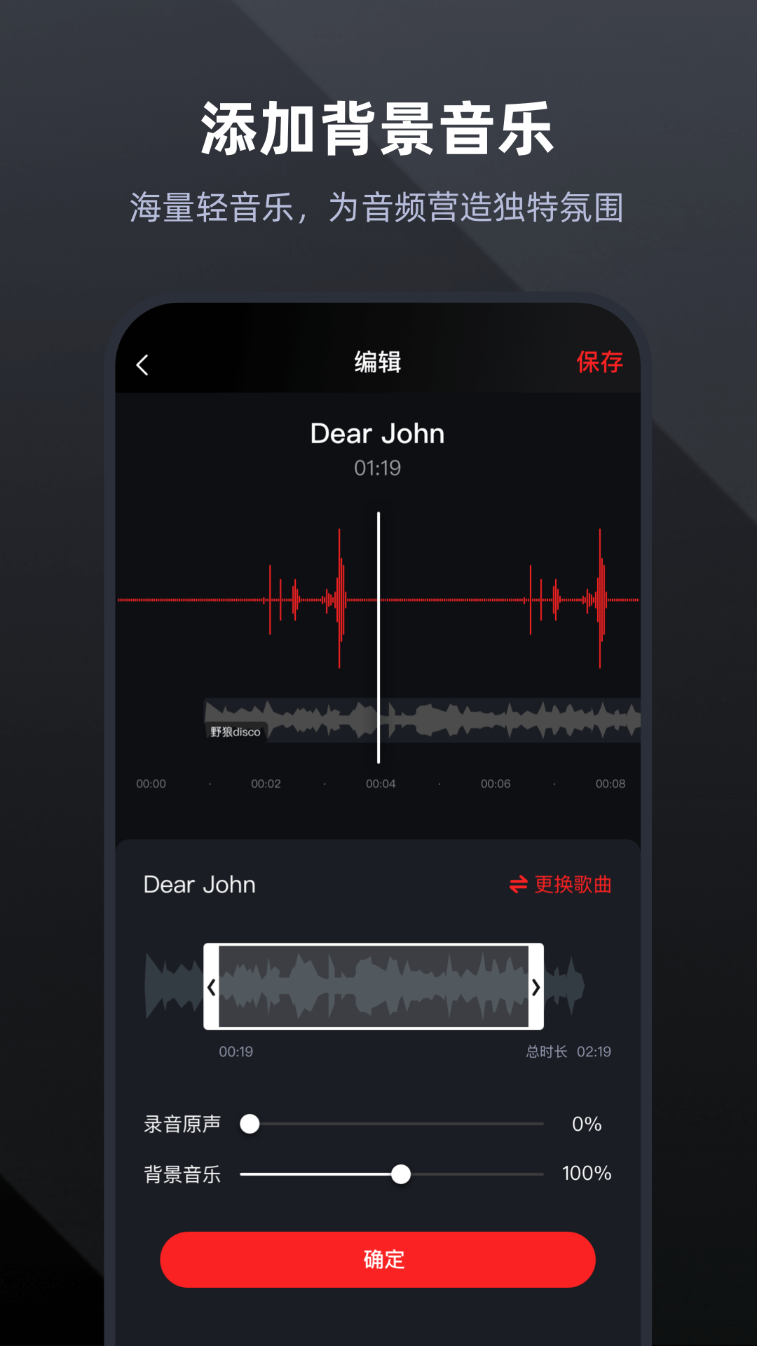 录音专家官方下载-录音专家 app 最新版本免费下载-应用宝官网