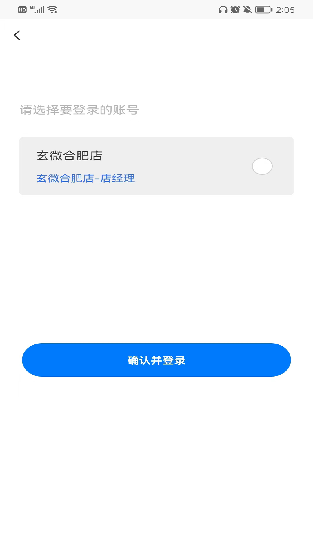 精彩截图-蓝管家2025官方新版