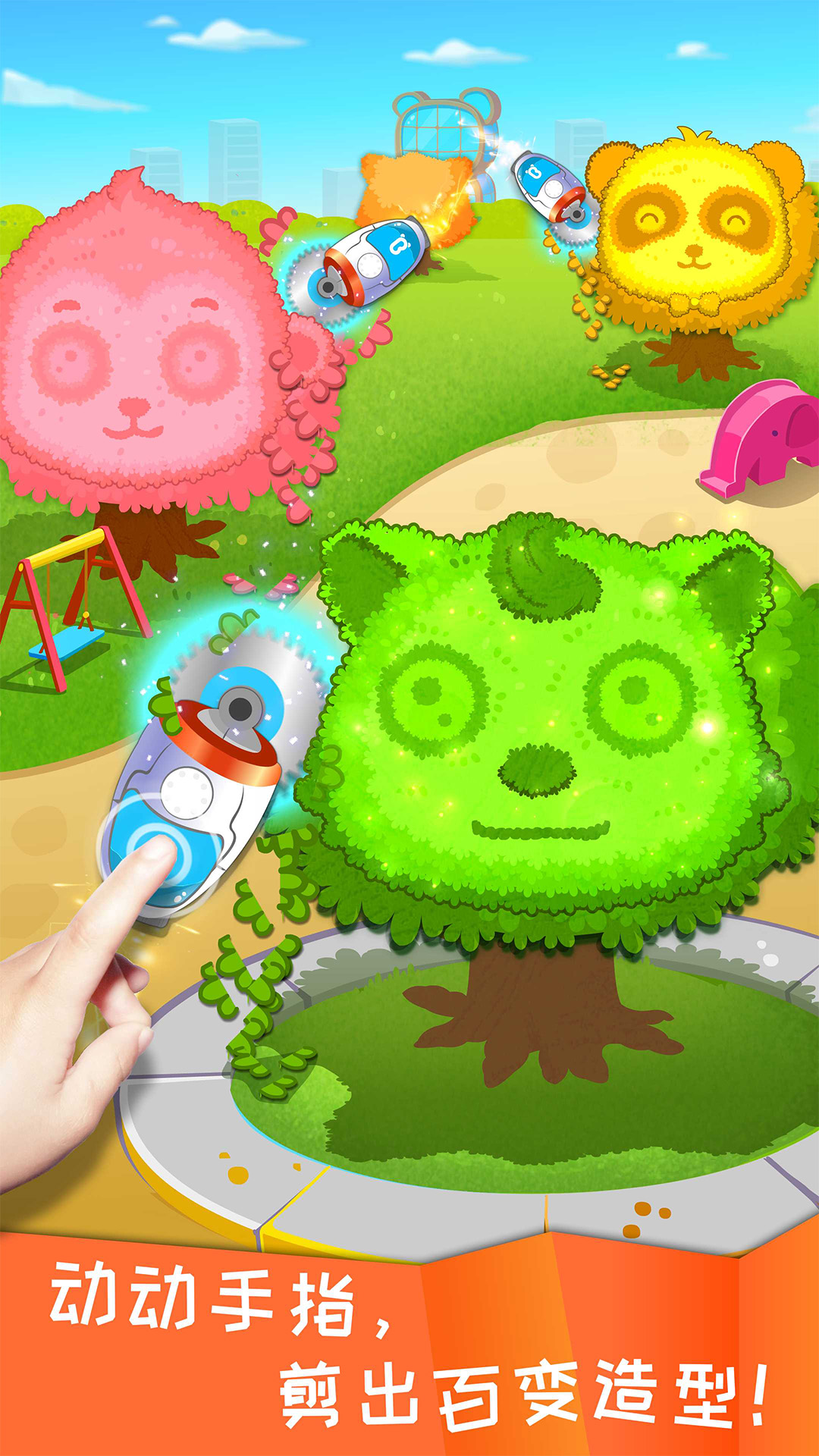 精彩截图-宝宝环保手工2026官方新版