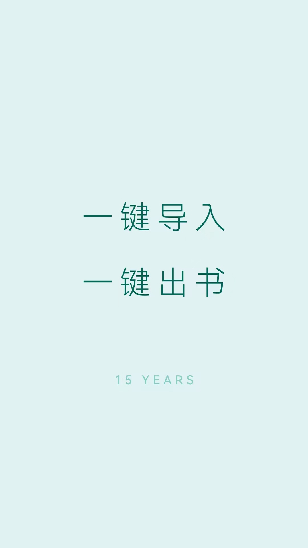 精彩截图-宝宝成长记2026官方新版