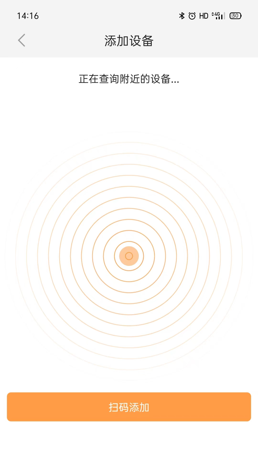 精彩截图-联吧2026官方新版