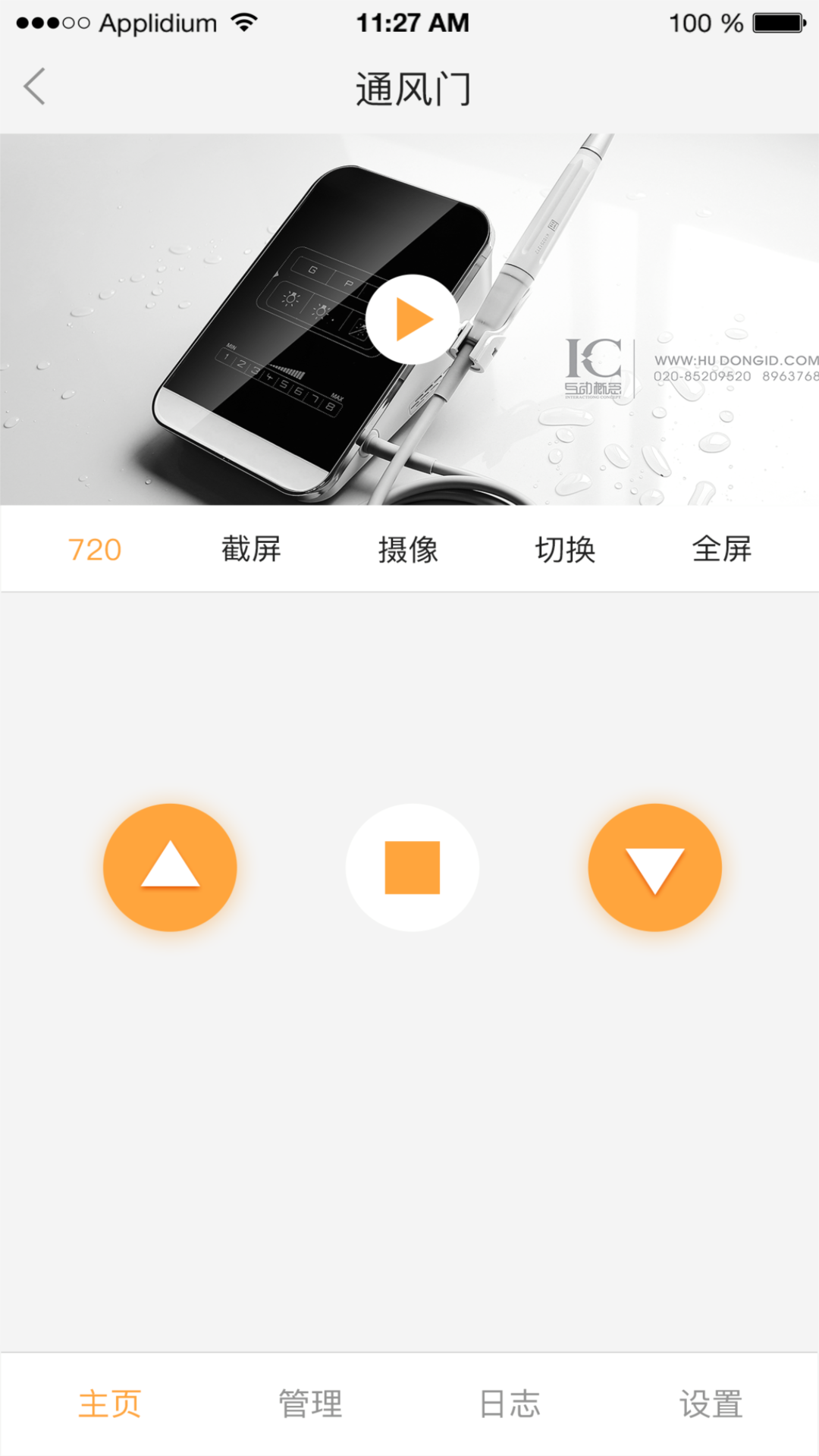 精彩截图-联吧2026官方新版