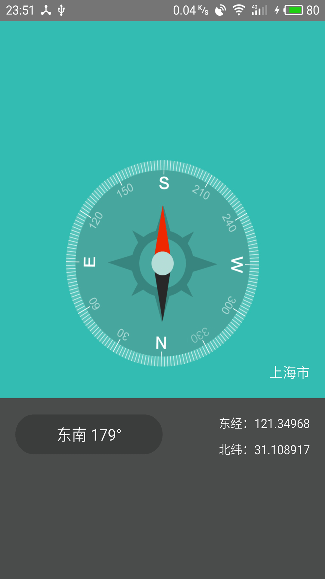 精彩截图-测量工具2026官方新版