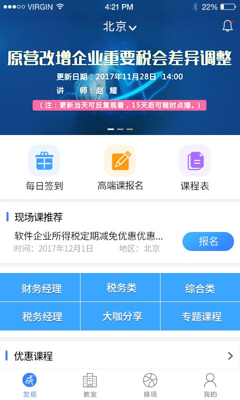 精彩截图-大成方略2024官方新版