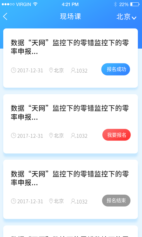 精彩截图-大成方略2024官方新版