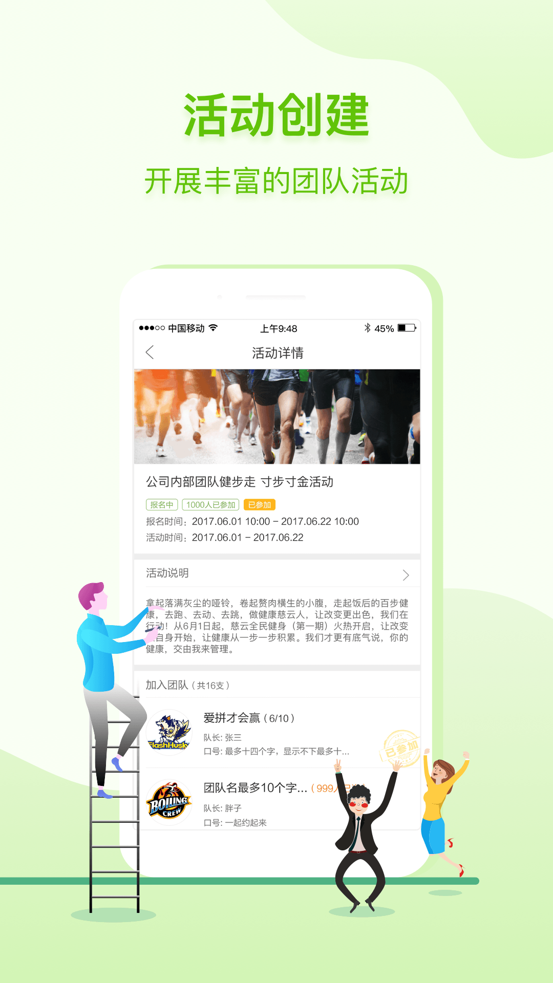精彩截图-咚咚健康管家2026官方新版