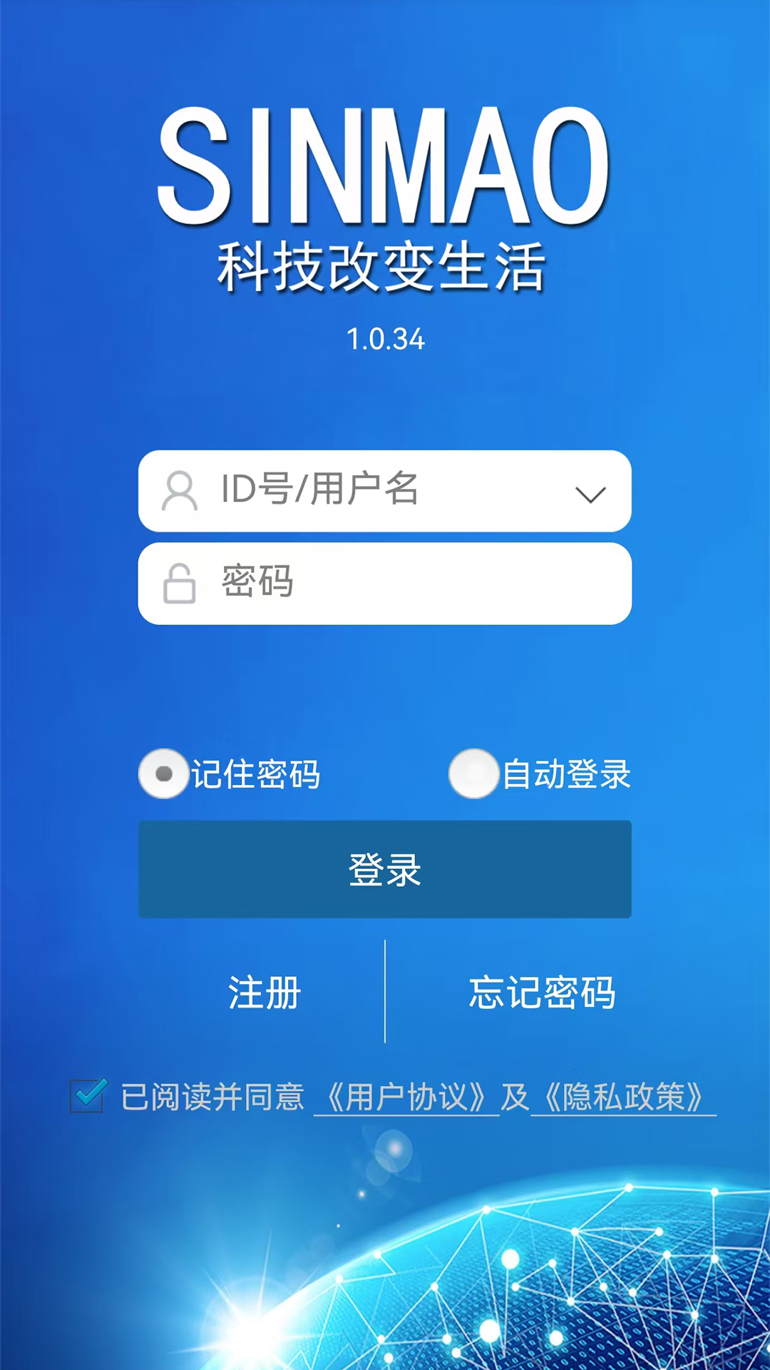 精彩截图-SINMAO2026官方新版