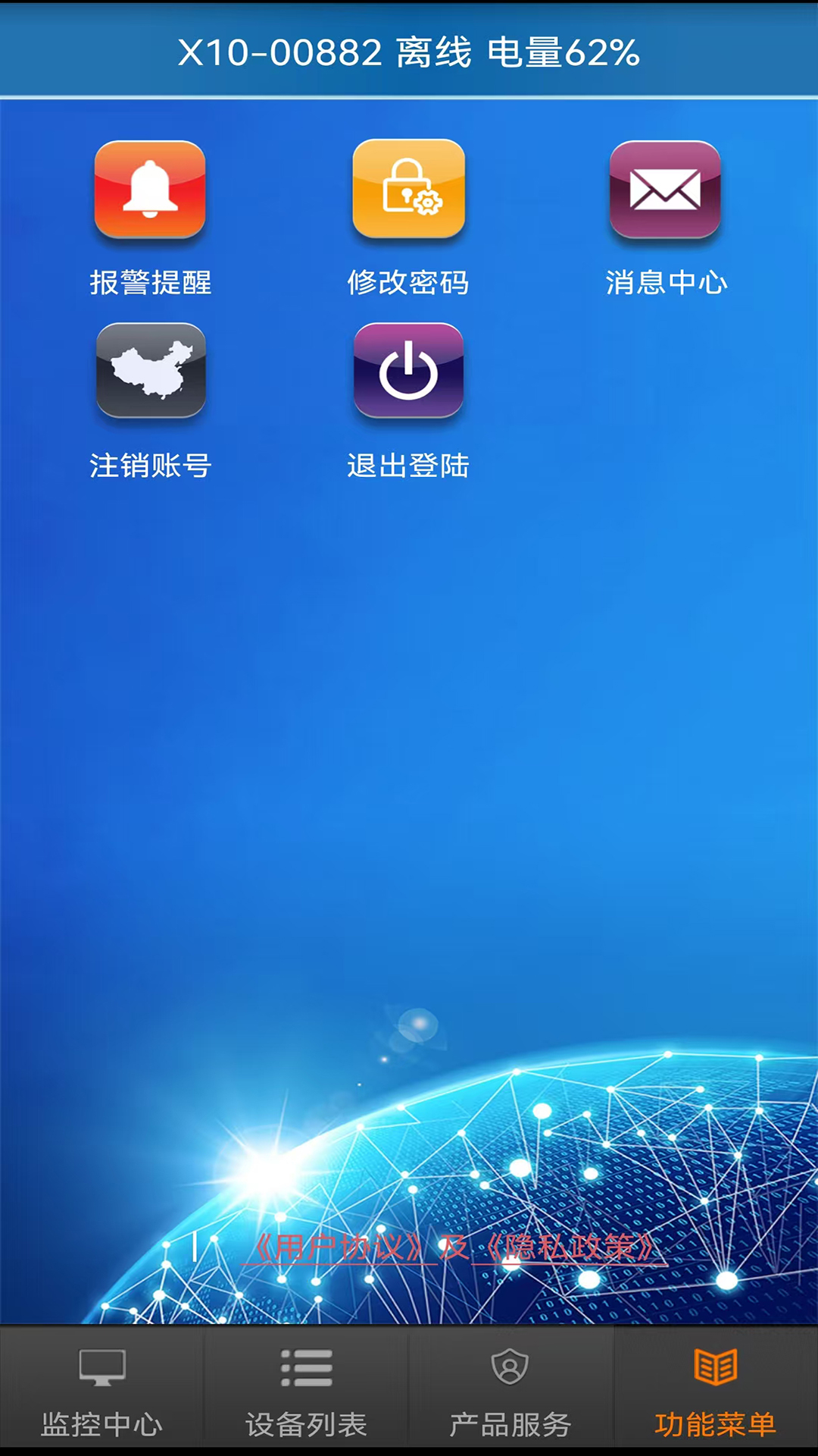 精彩截图-SINMAO2026官方新版