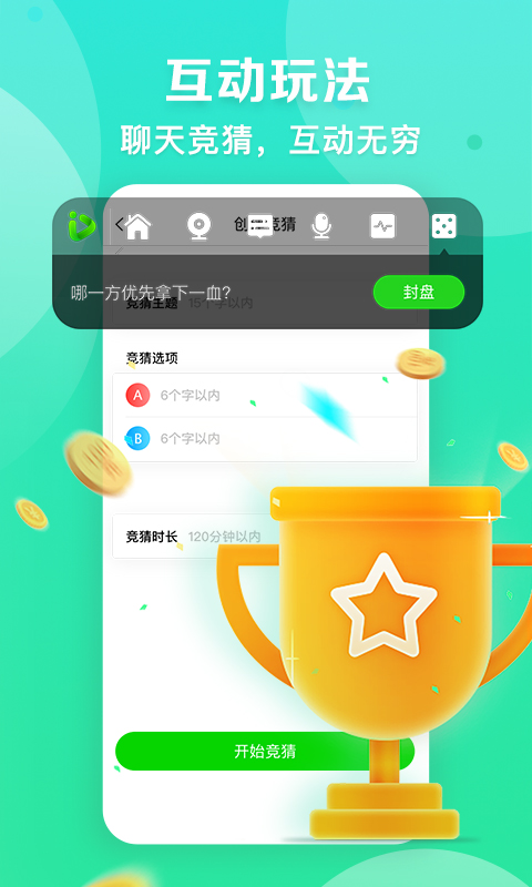 精彩截图-爱奇艺播播机2026官方新版