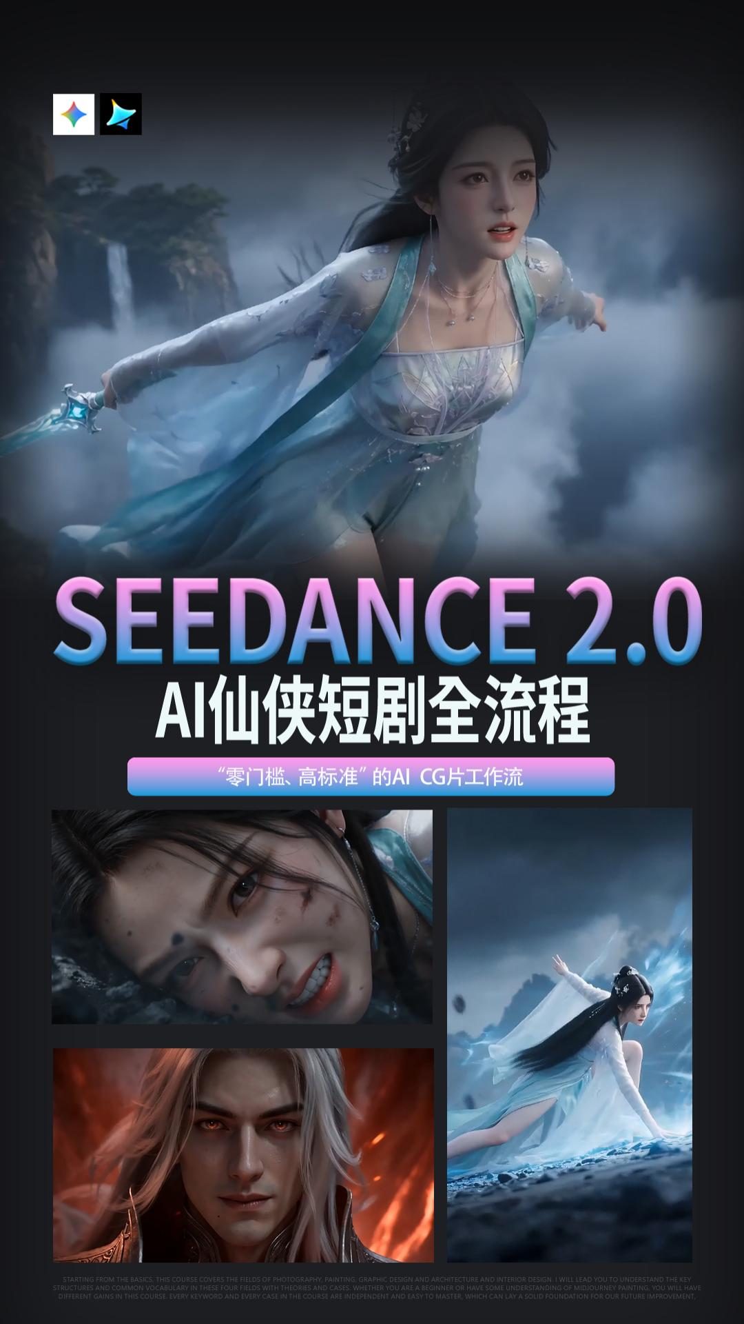 精彩截图-翼狐2026官方新版