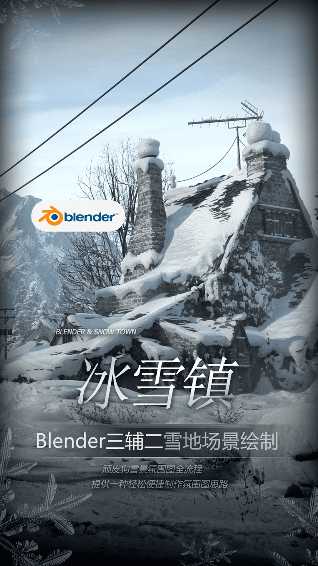 精彩截图-翼狐2026官方新版