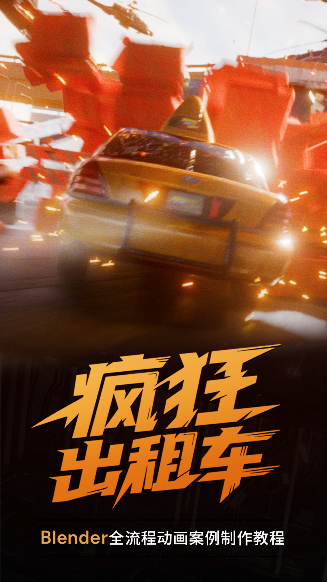 精彩截图-翼狐2026官方新版