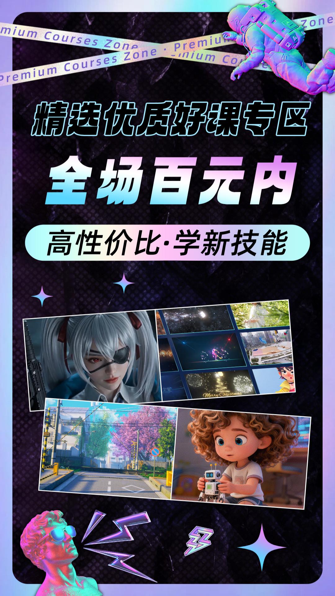 精彩截图-翼狐2026官方新版