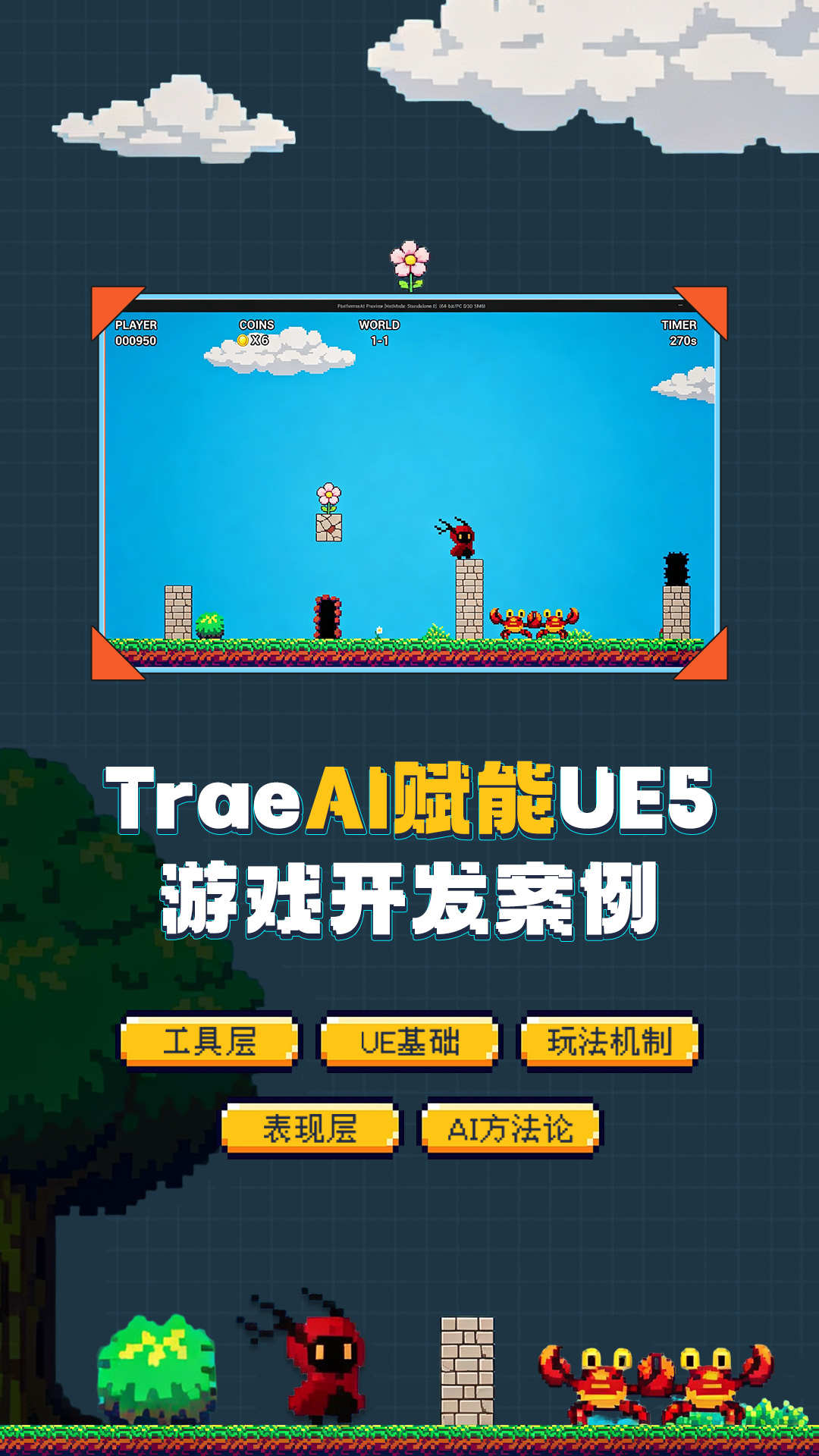 精彩截图-翼狐2026官方新版