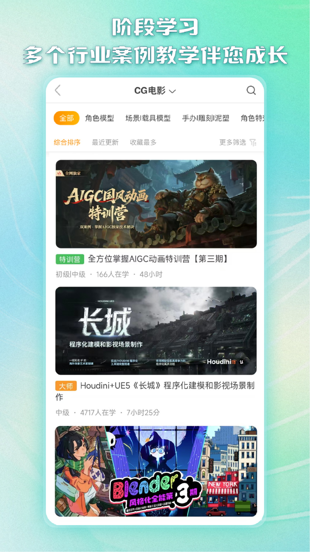 精彩截图-翼狐2026官方新版