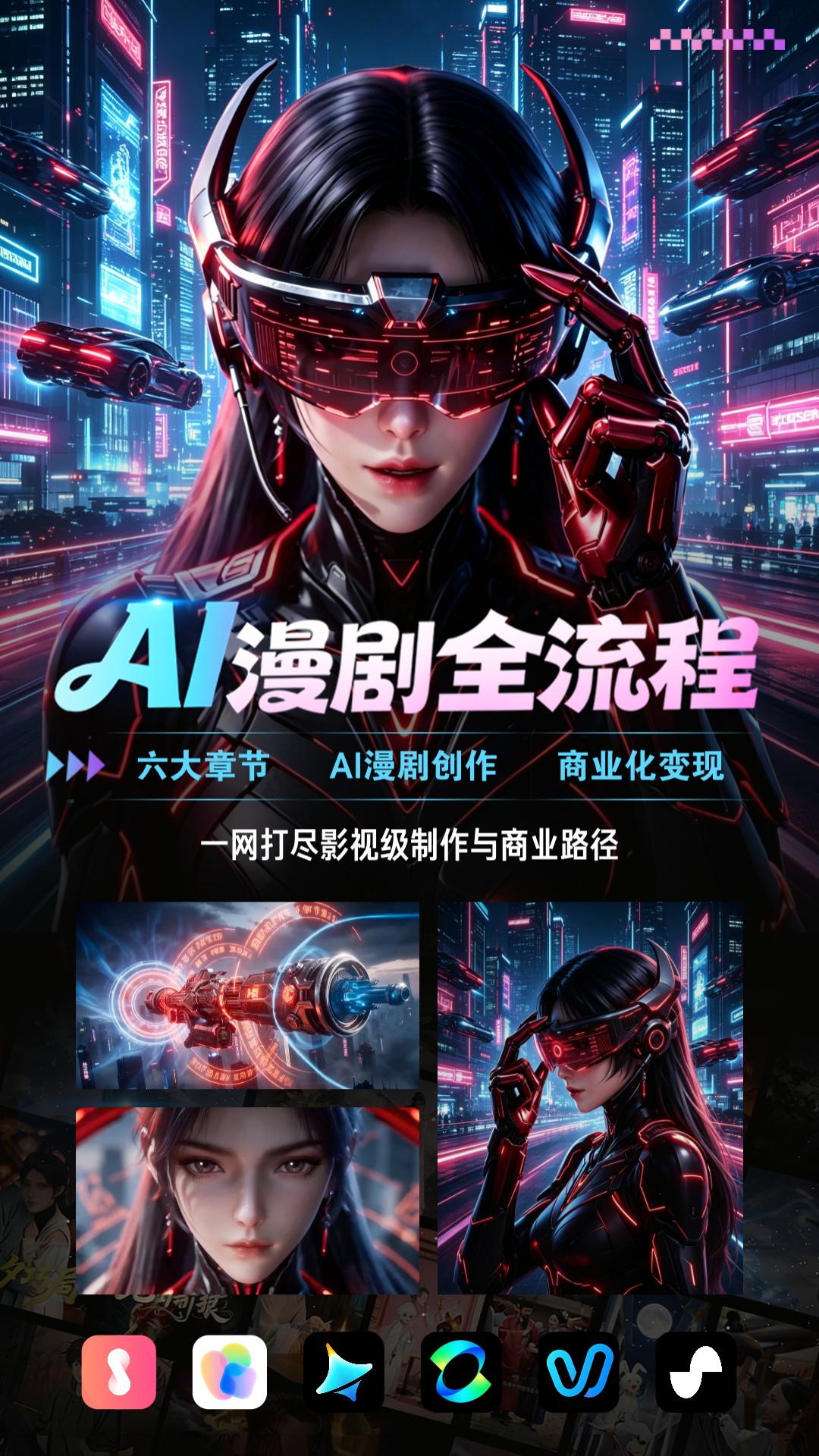 精彩截图-翼狐2026官方新版