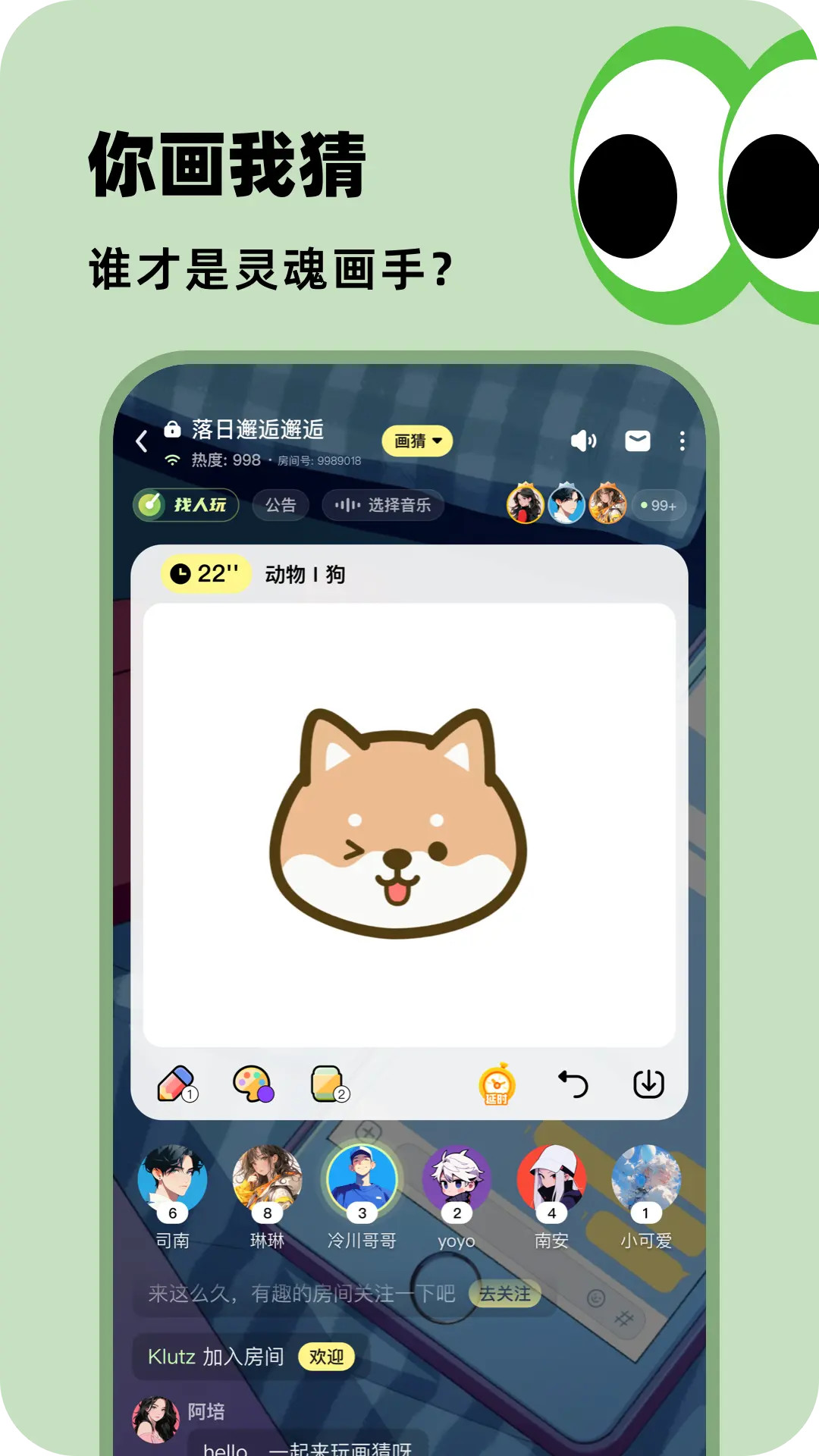 精彩截图-百变大侦探2025官方新版