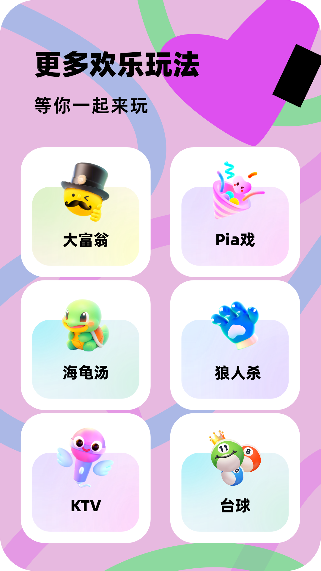 百变大侦探截图