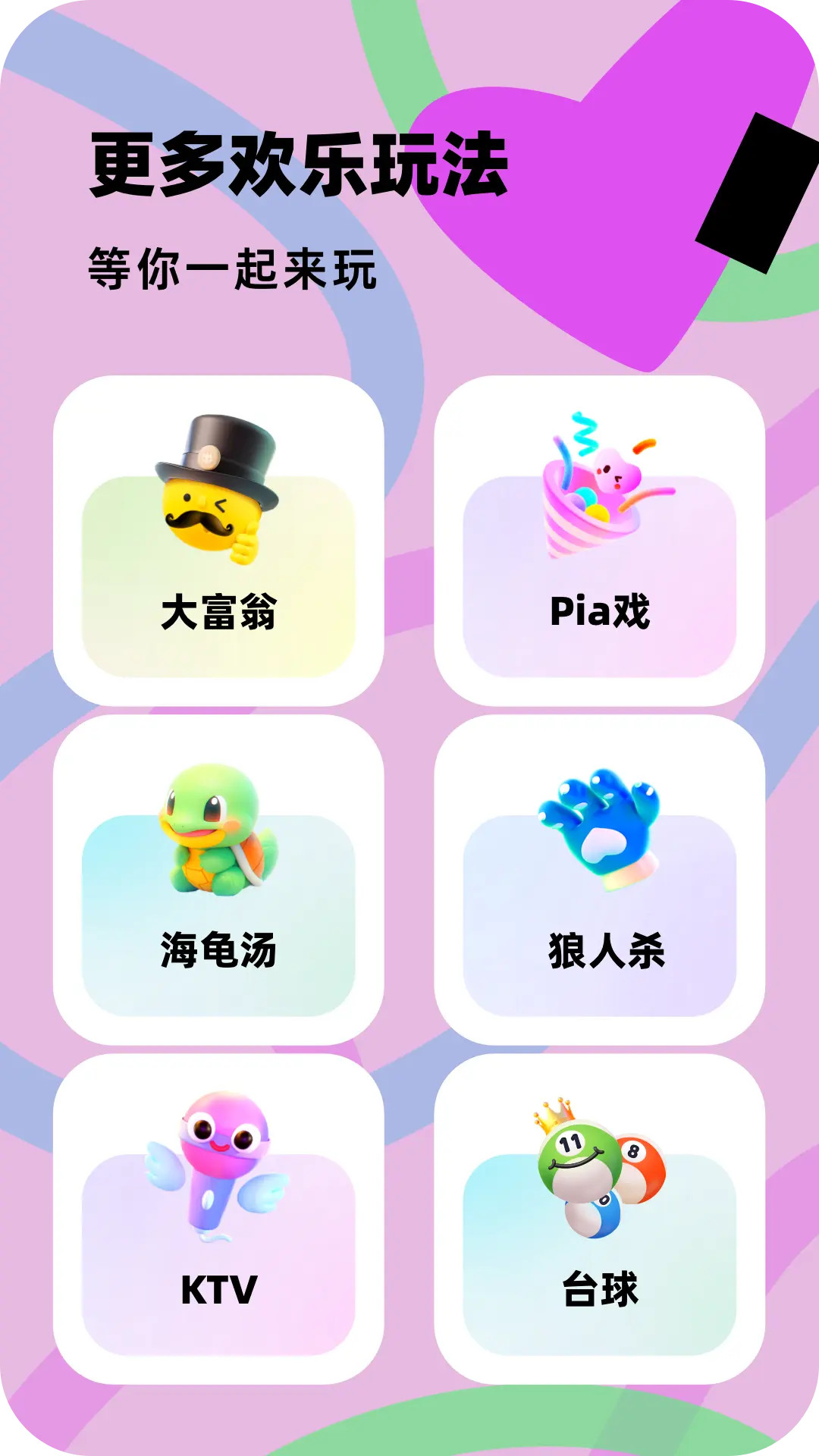 精彩截图-百变大侦探2025官方新版