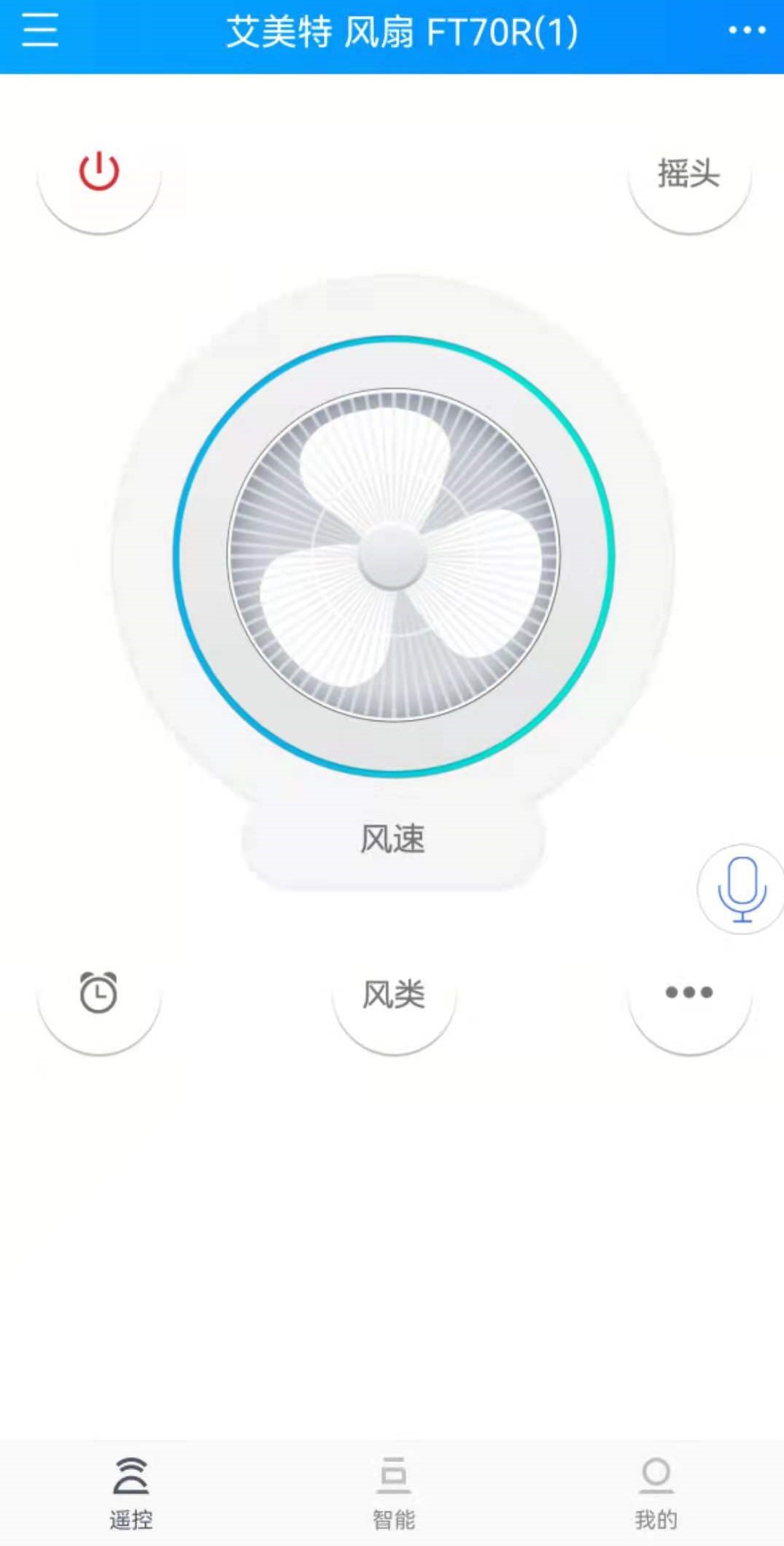 精彩截图-遥控精灵HD2025官方新版