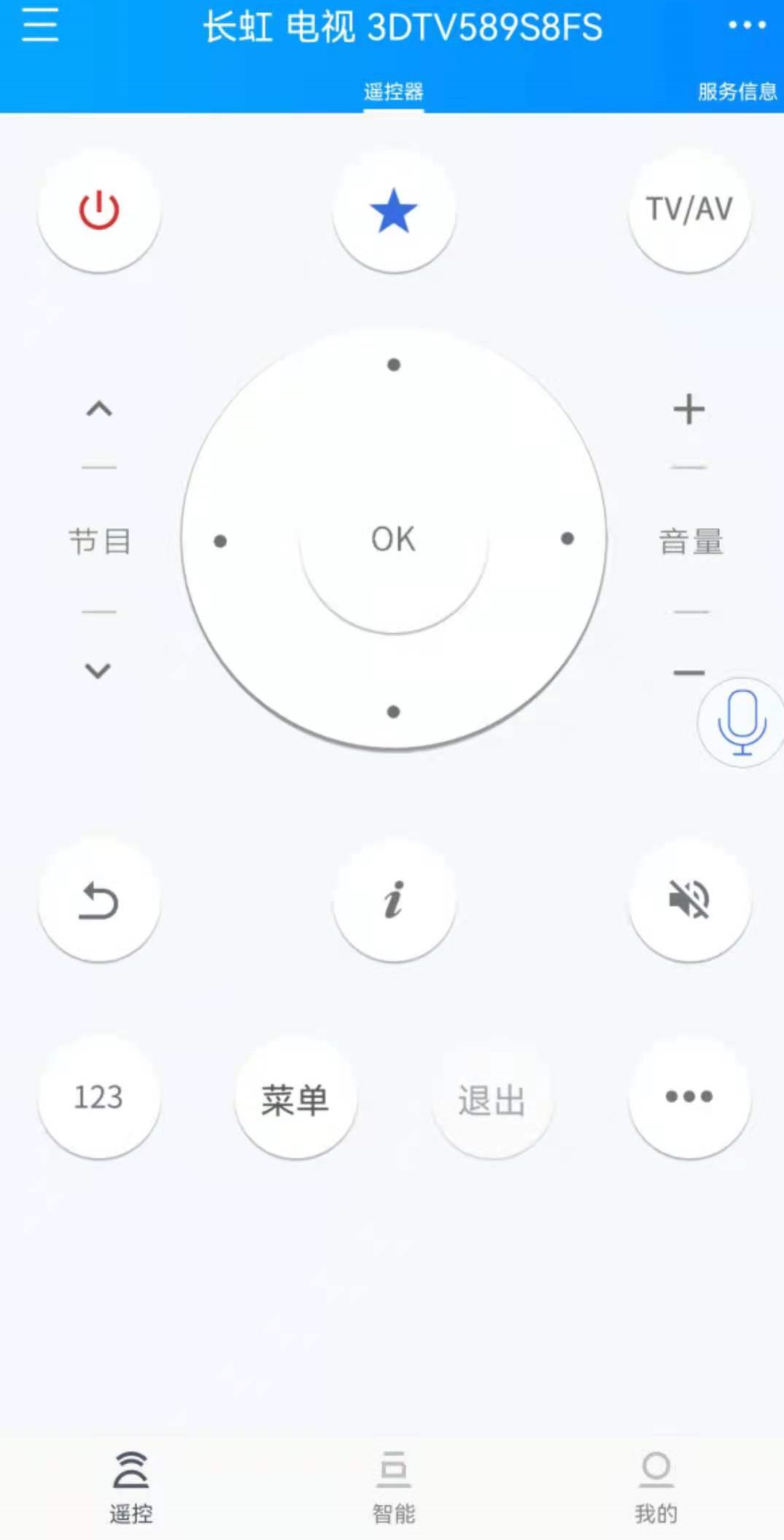 精彩截图-遥控精灵HD2025官方新版