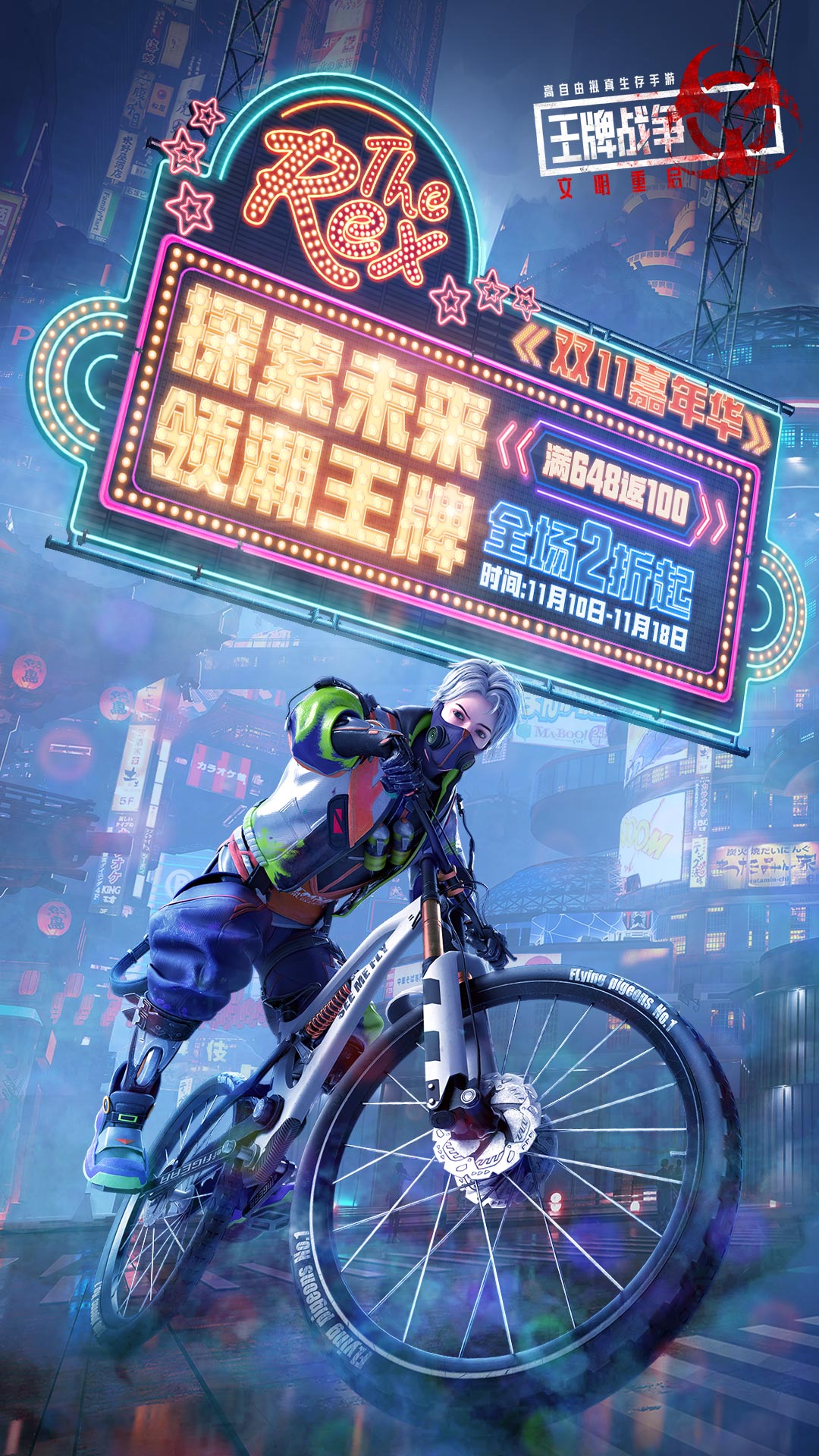 王牌战争最新版本