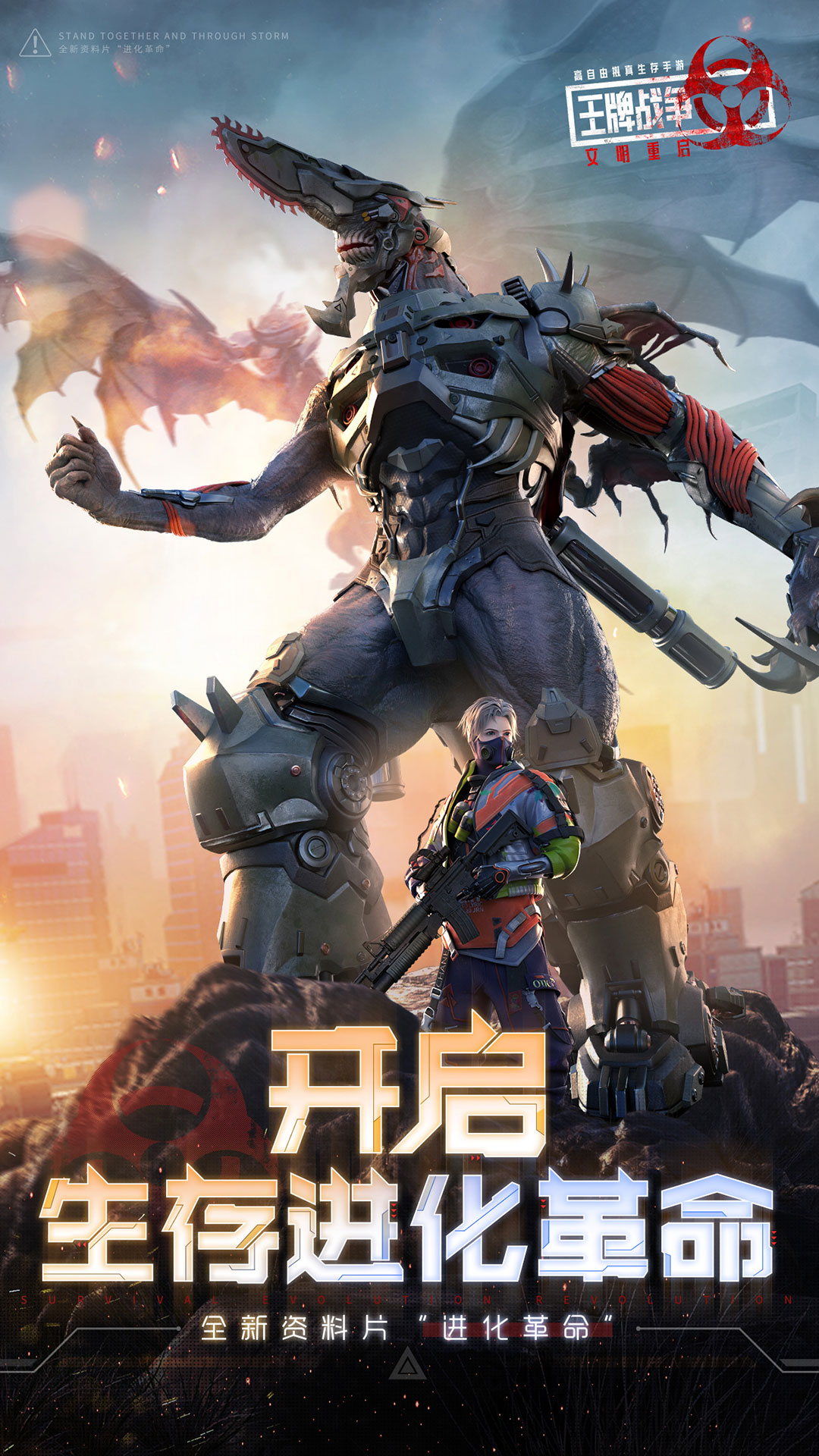 王牌战争国际服最新版