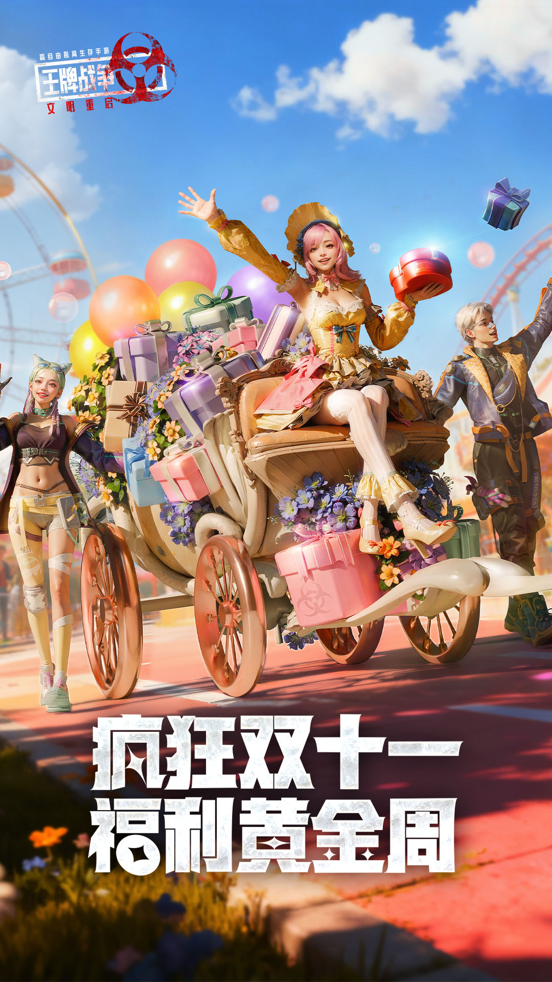 精彩截图-王牌战争2025官方新版