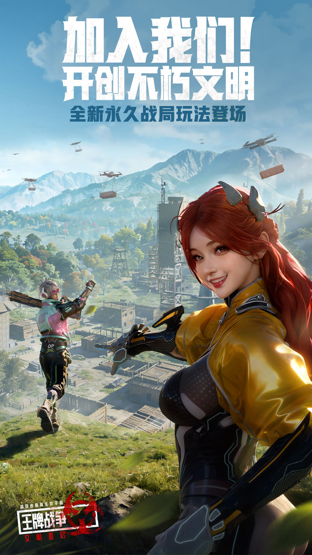 精彩截图-王牌战争2025官方新版