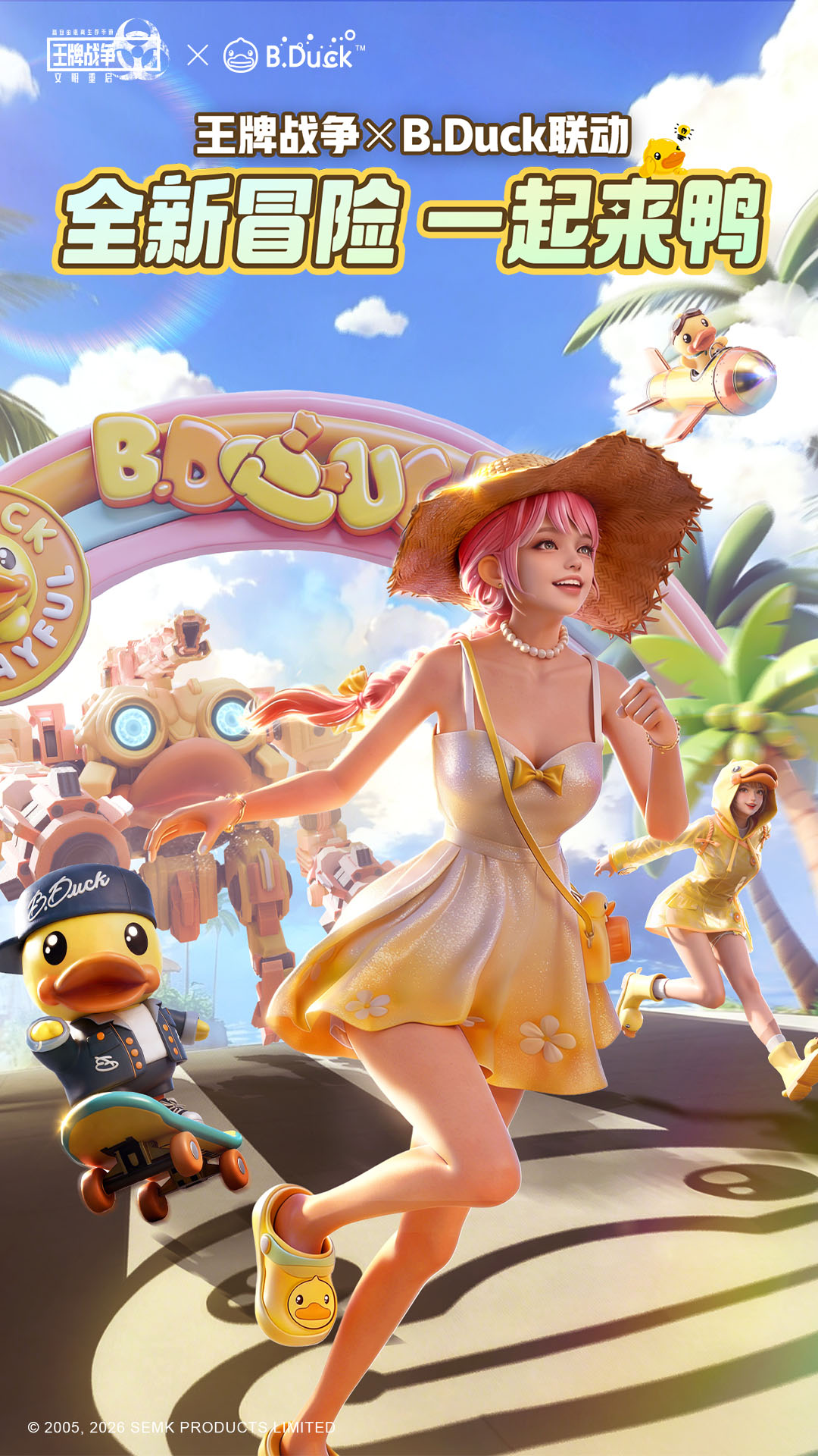 精彩截图-王牌战争2026官方新版