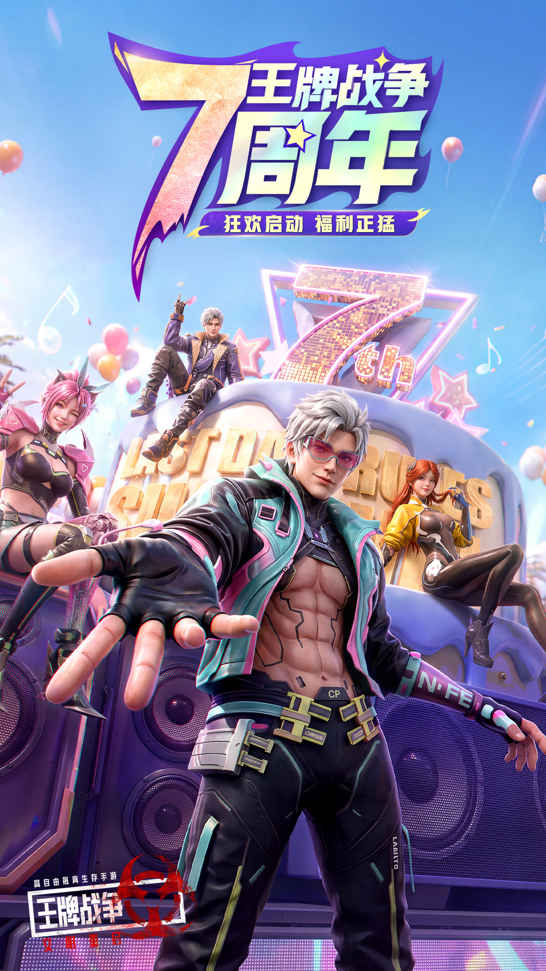 精彩截图-王牌战争2026官方新版