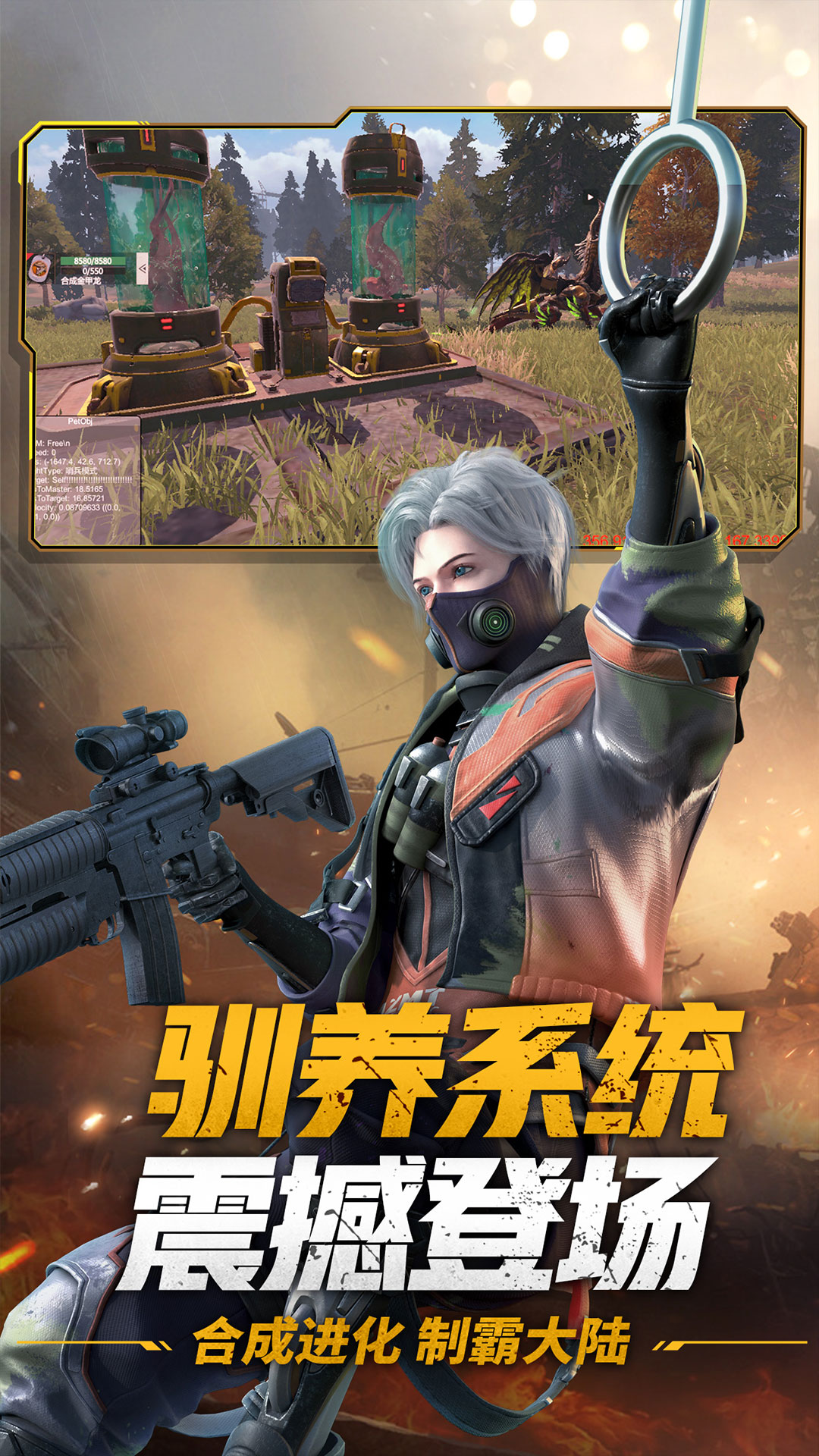 王牌战争国际服最新版本最新版