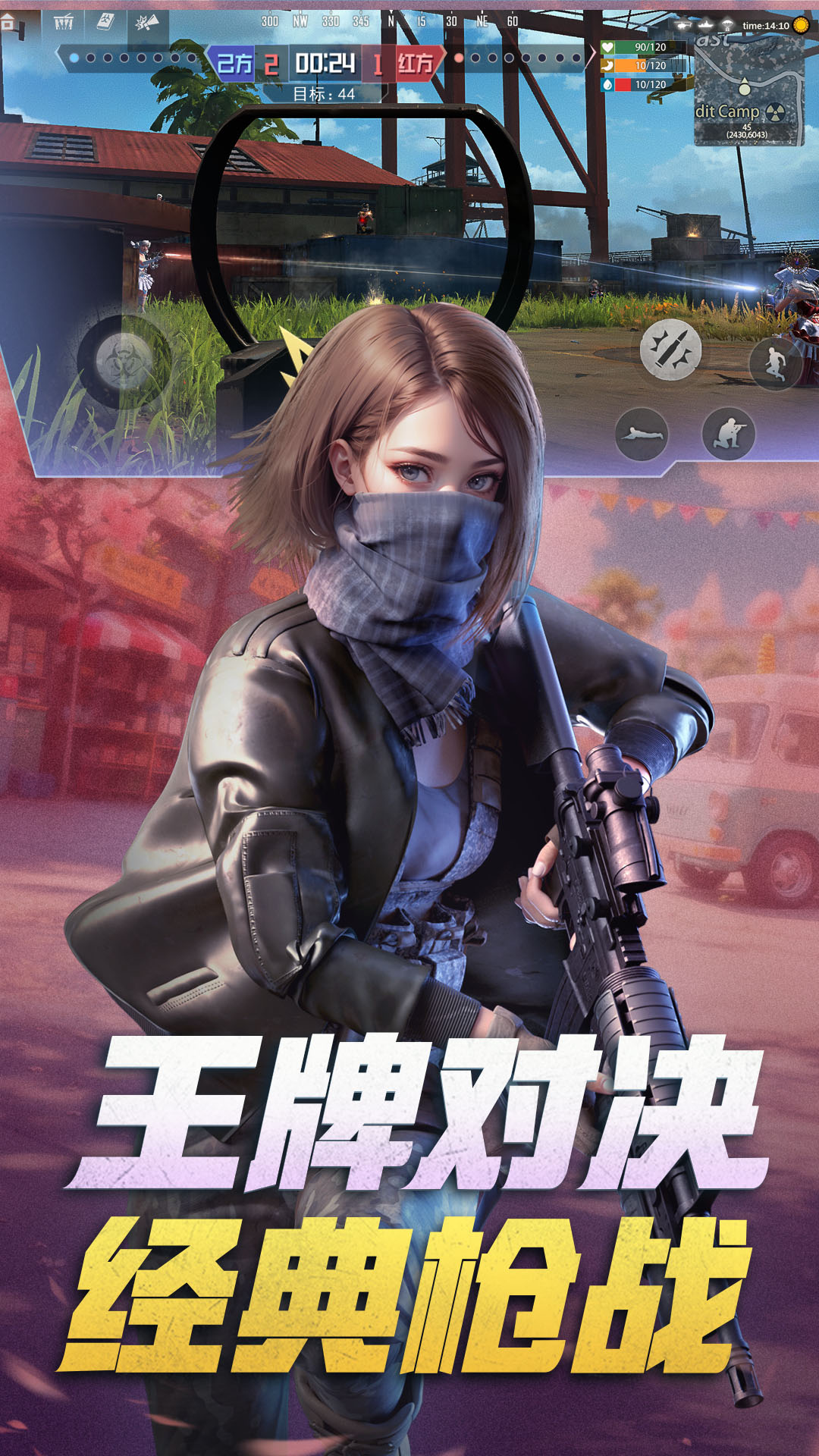 精彩截图-王牌战争2025官方新版