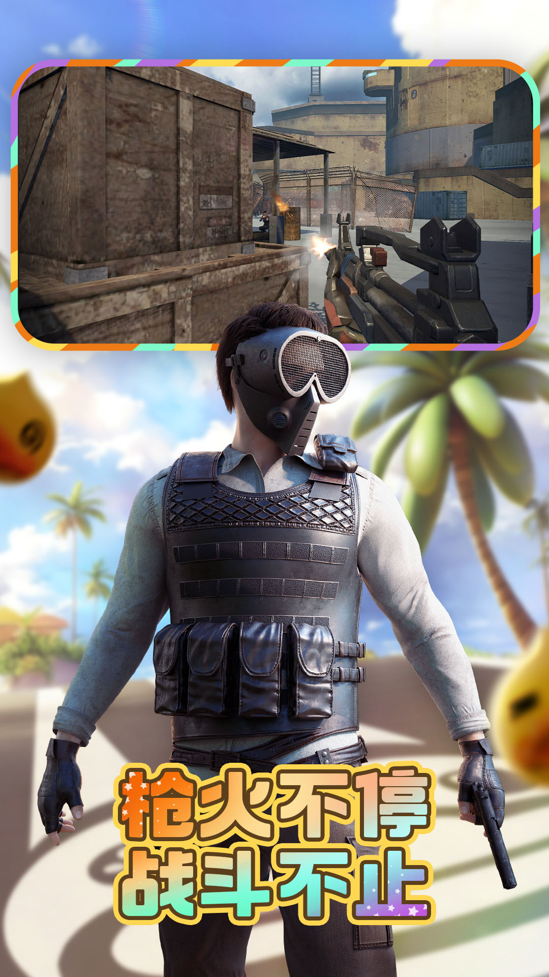 精彩截图-王牌战争2026官方新版