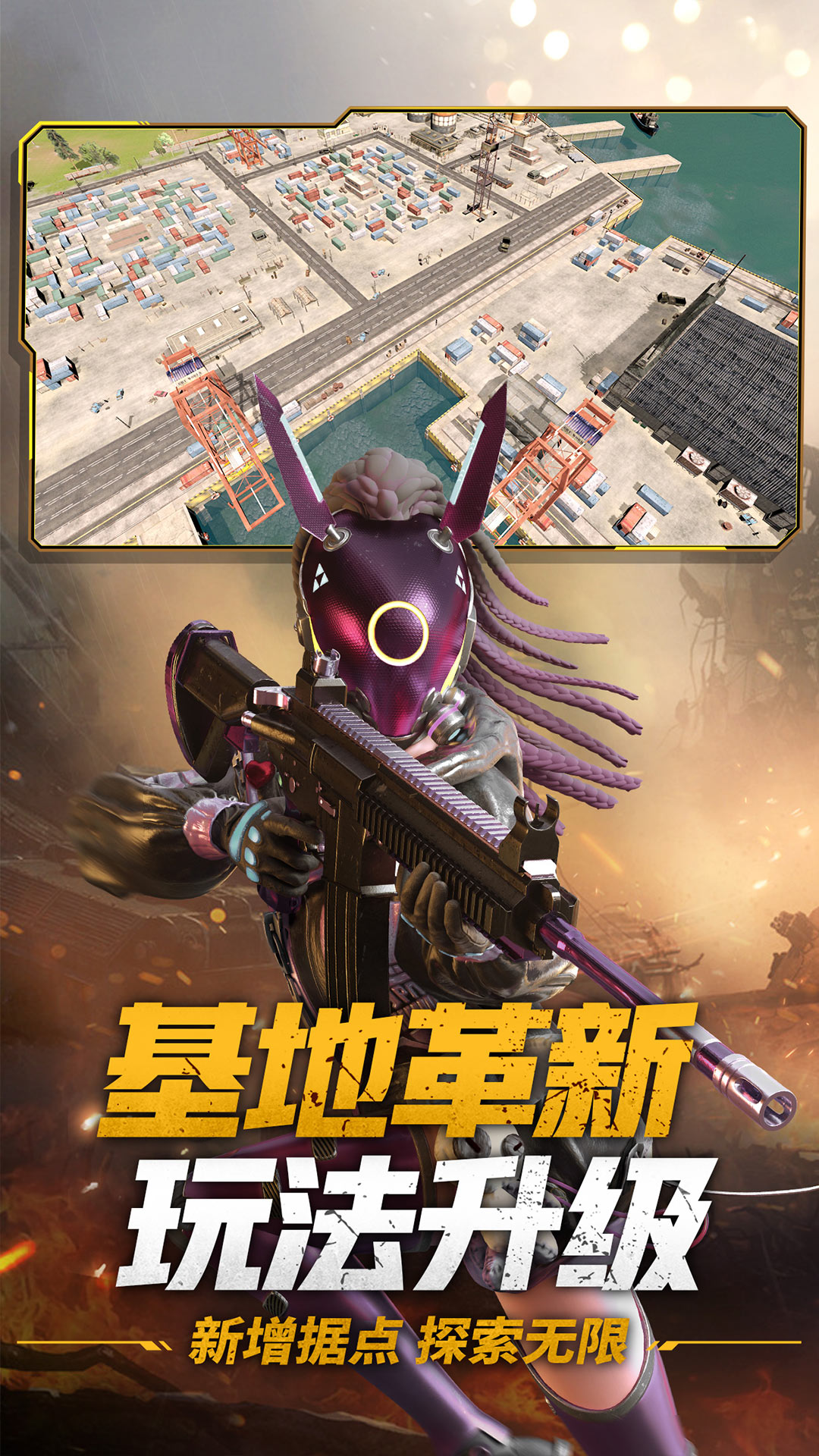 王牌战争国际服最新版破解版