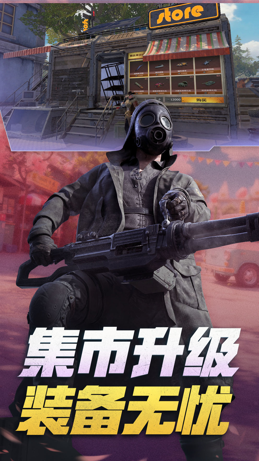 精彩截图-王牌战争2025官方新版