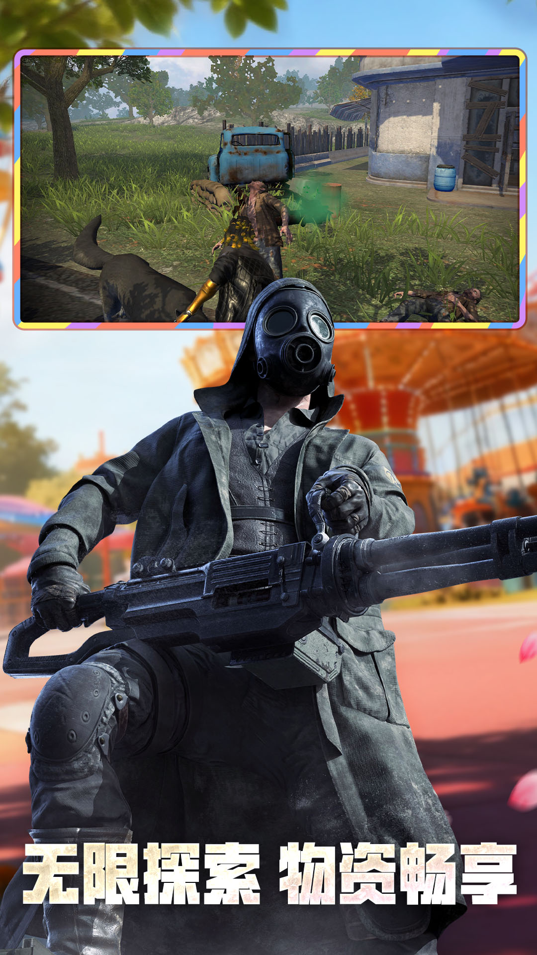 精彩截图-王牌战争2025官方新版