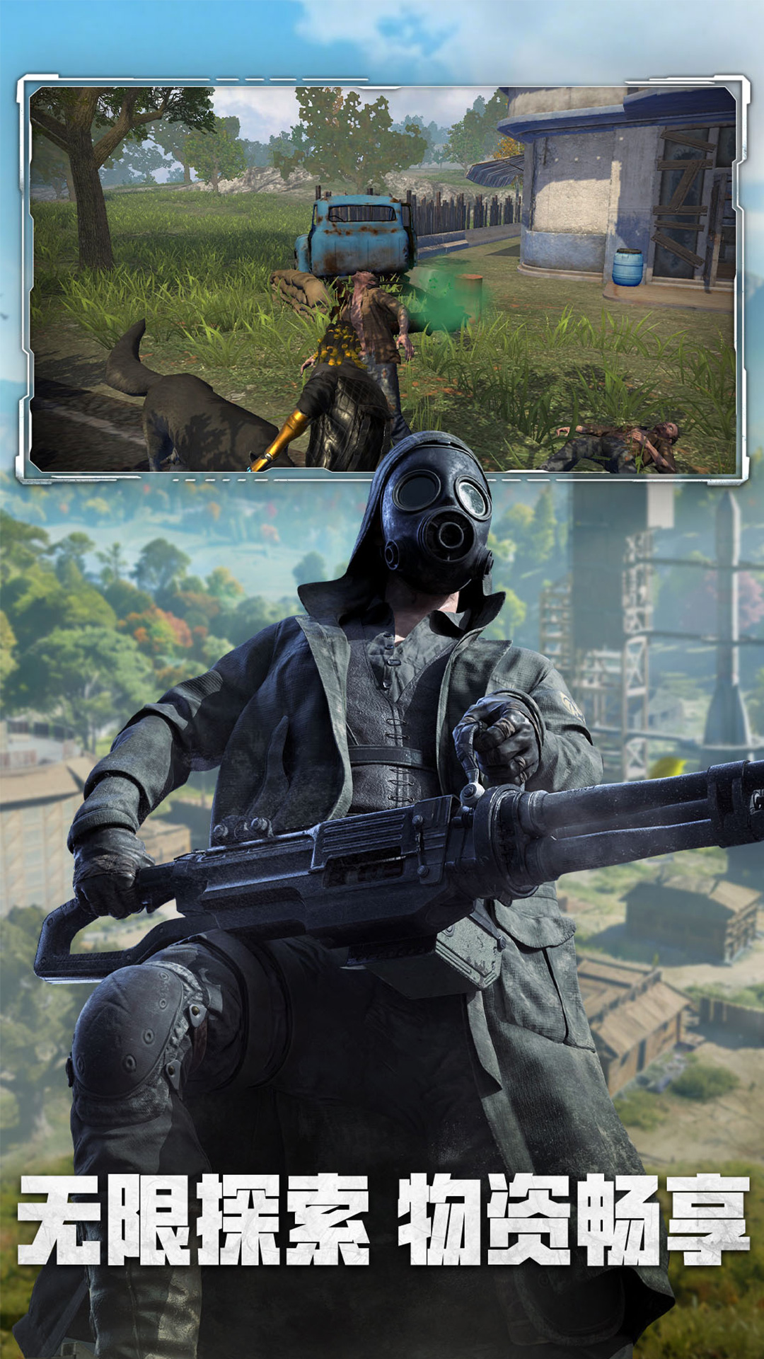 精彩截图-王牌战争2025官方新版