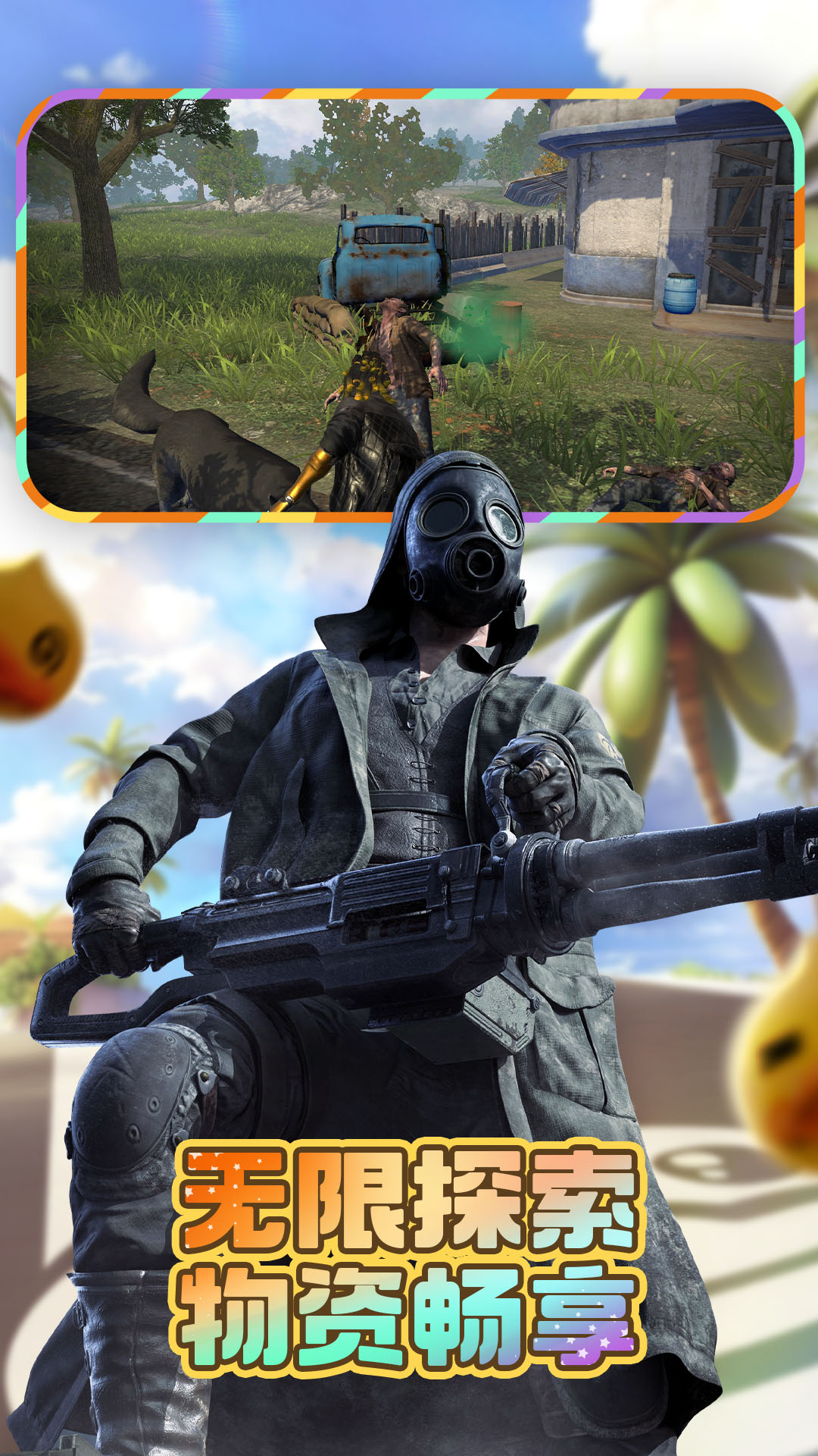 精彩截图-王牌战争2026官方新版