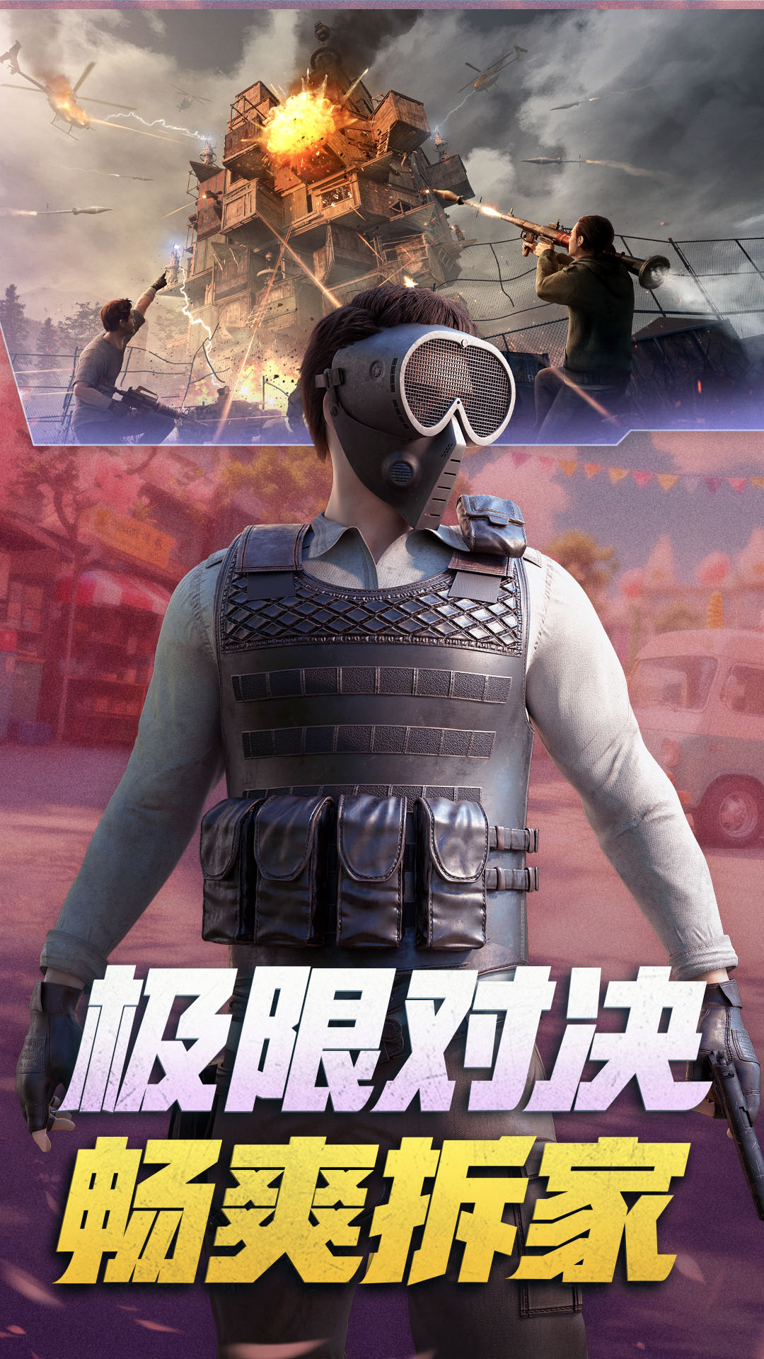 精彩截图-王牌战争2025官方新版
