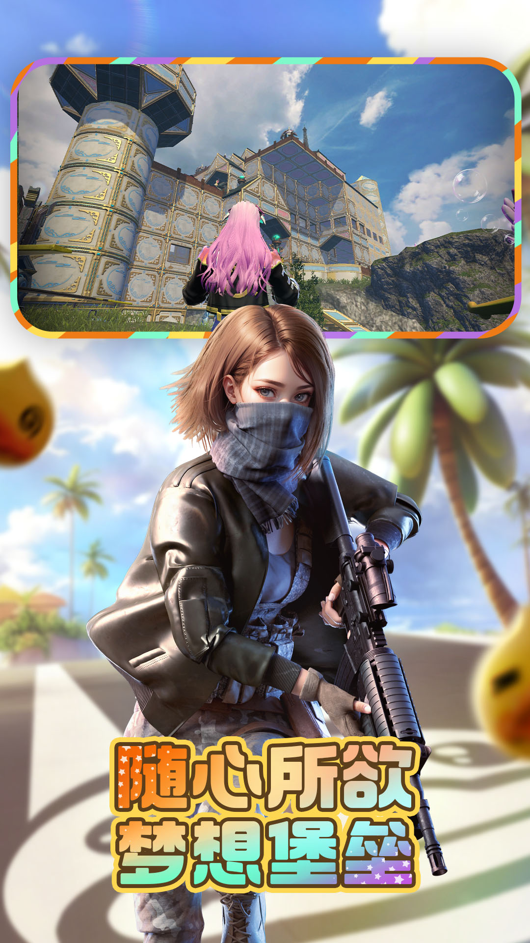 精彩截图-王牌战争2026官方新版