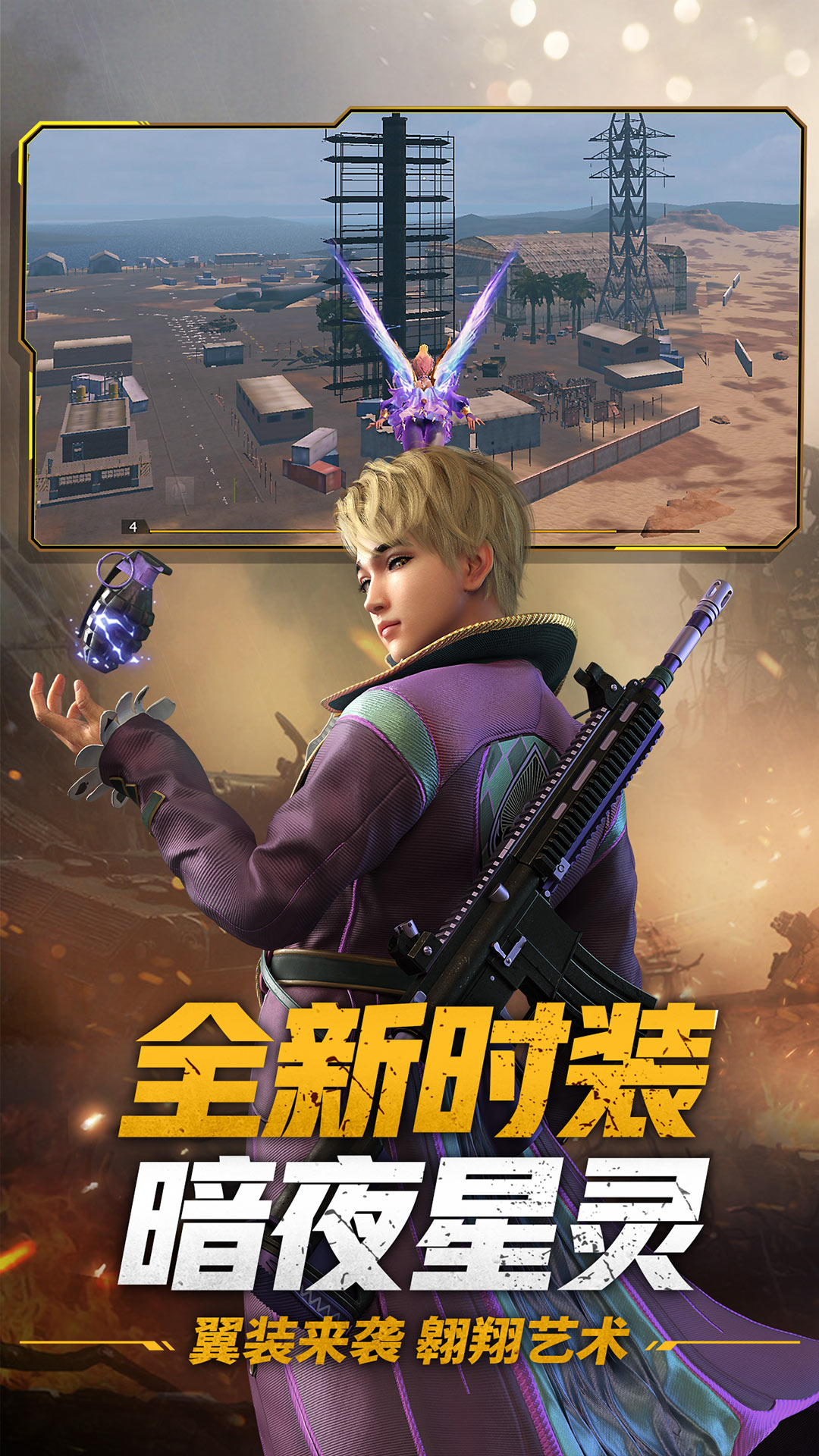 王牌战争国际服最新版免费版本