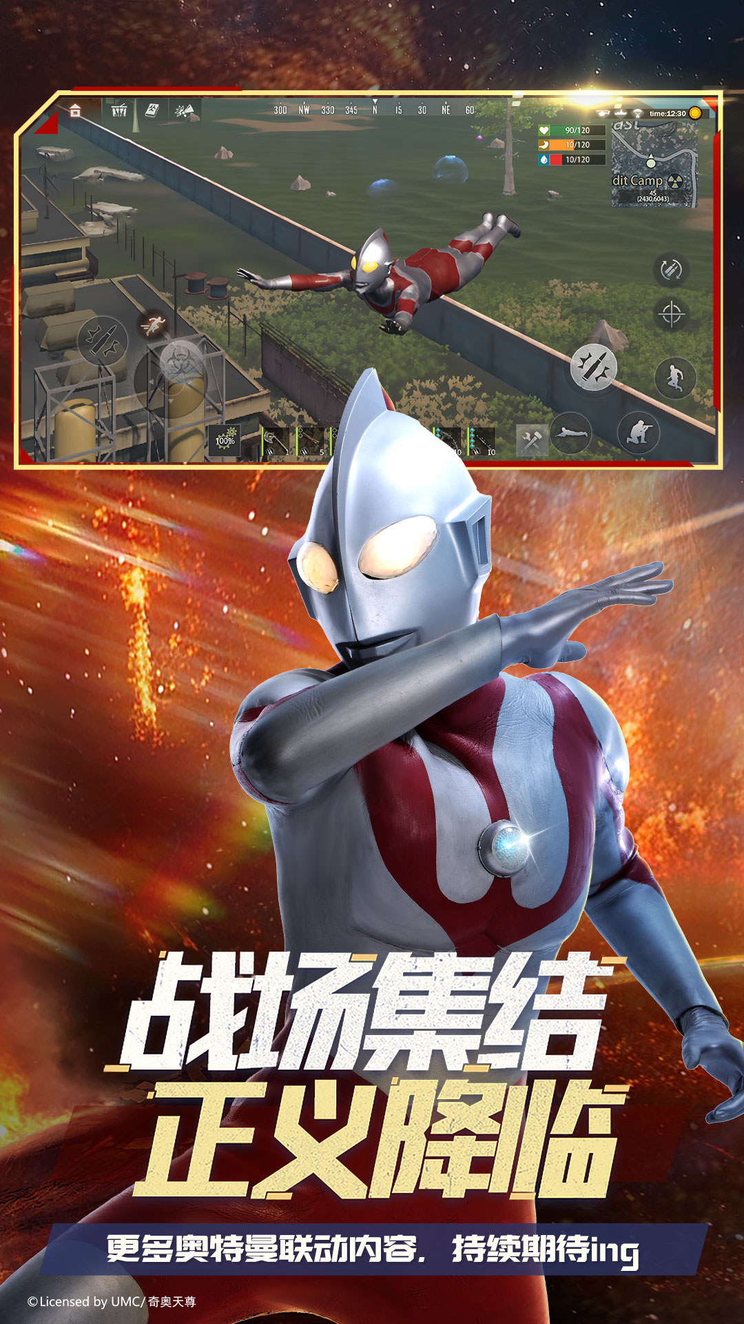  王牌战争：决胜千里的战略较量  