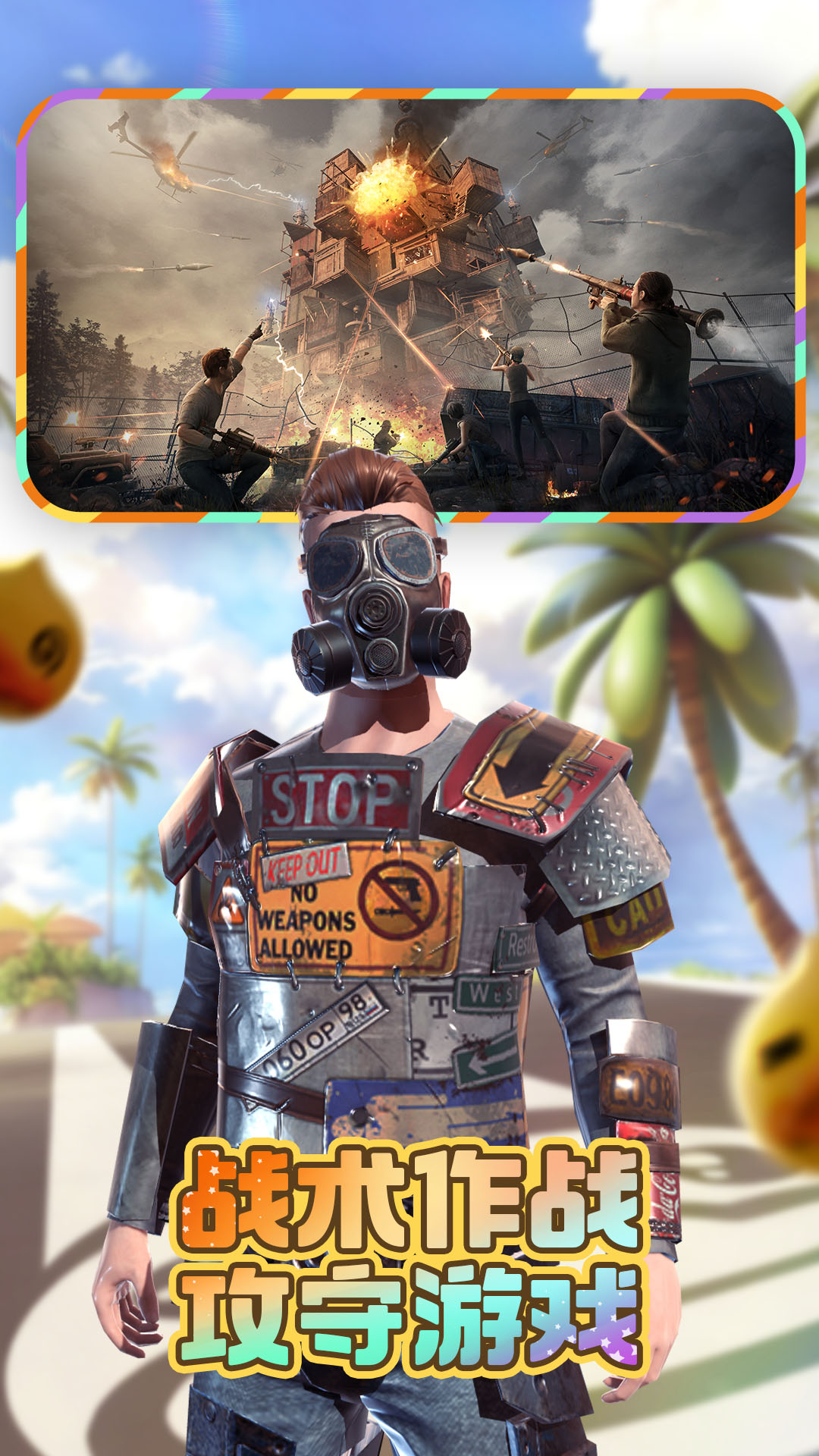 精彩截图-王牌战争2026官方新版