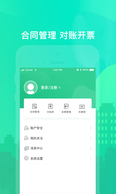 精彩截图-乐享住2025官方新版