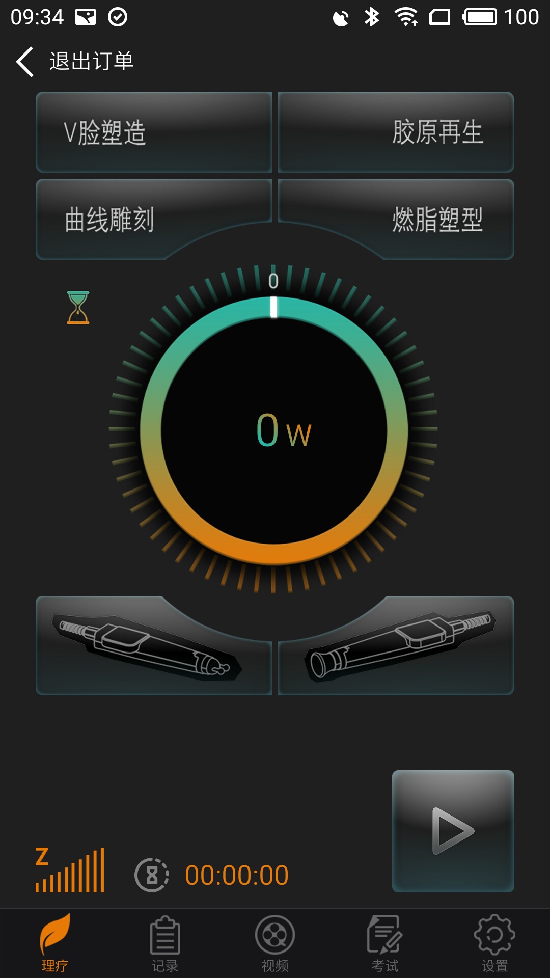 精彩截图-DJMShare2026官方新版