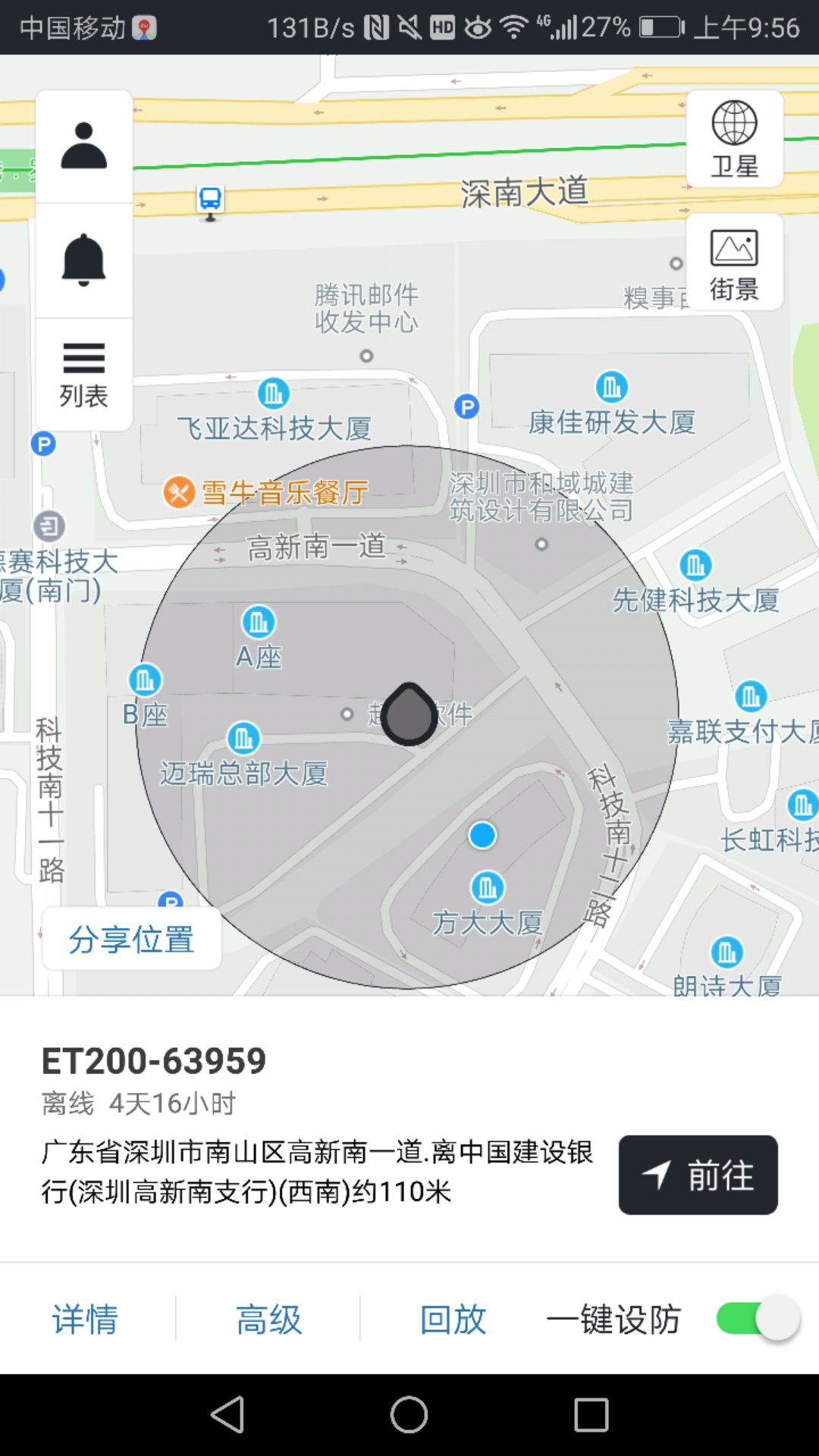 精彩截图-万物在线2025官方新版