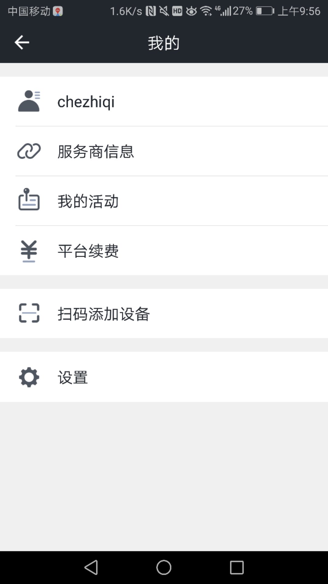 精彩截图-万物在线2025官方新版